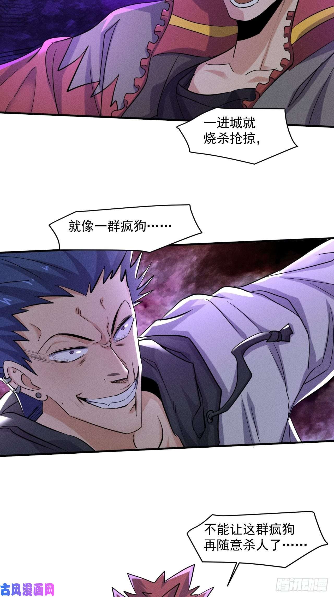 我在末世有座黄金宫62 人造尸王