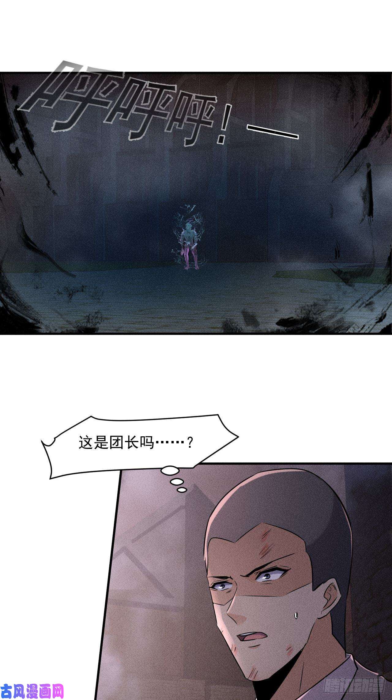 我在末世有座黄金宫63 一边倒