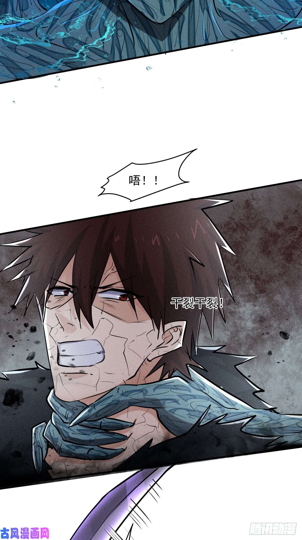 我在末世有座黄金宫63 一边倒