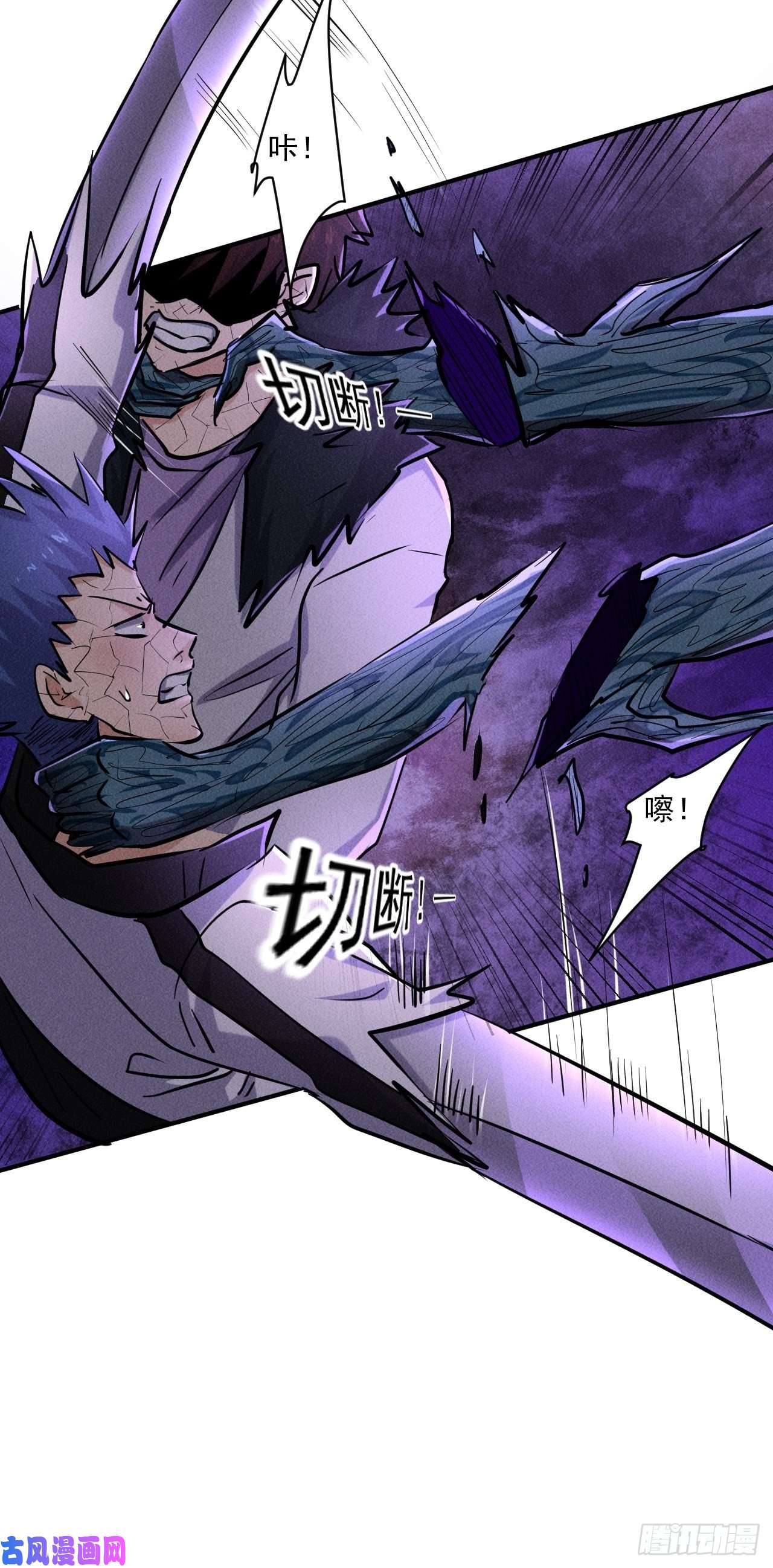 我在末世有座黄金宫63 一边倒