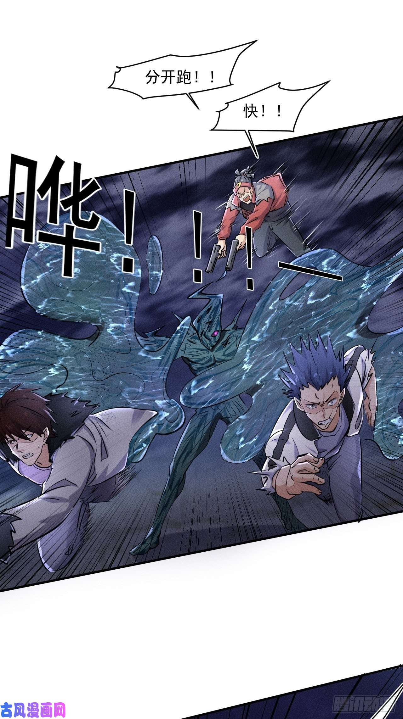 我在末世有座黄金宫63 一边倒