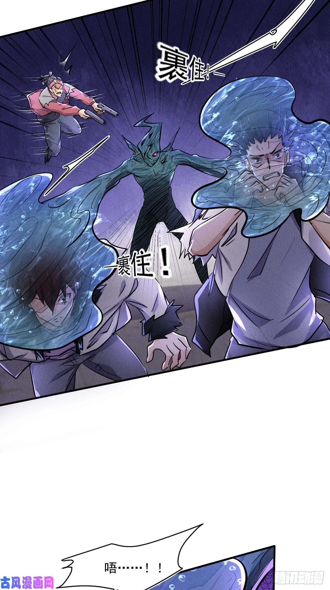 我在末世有座黄金宫63 一边倒