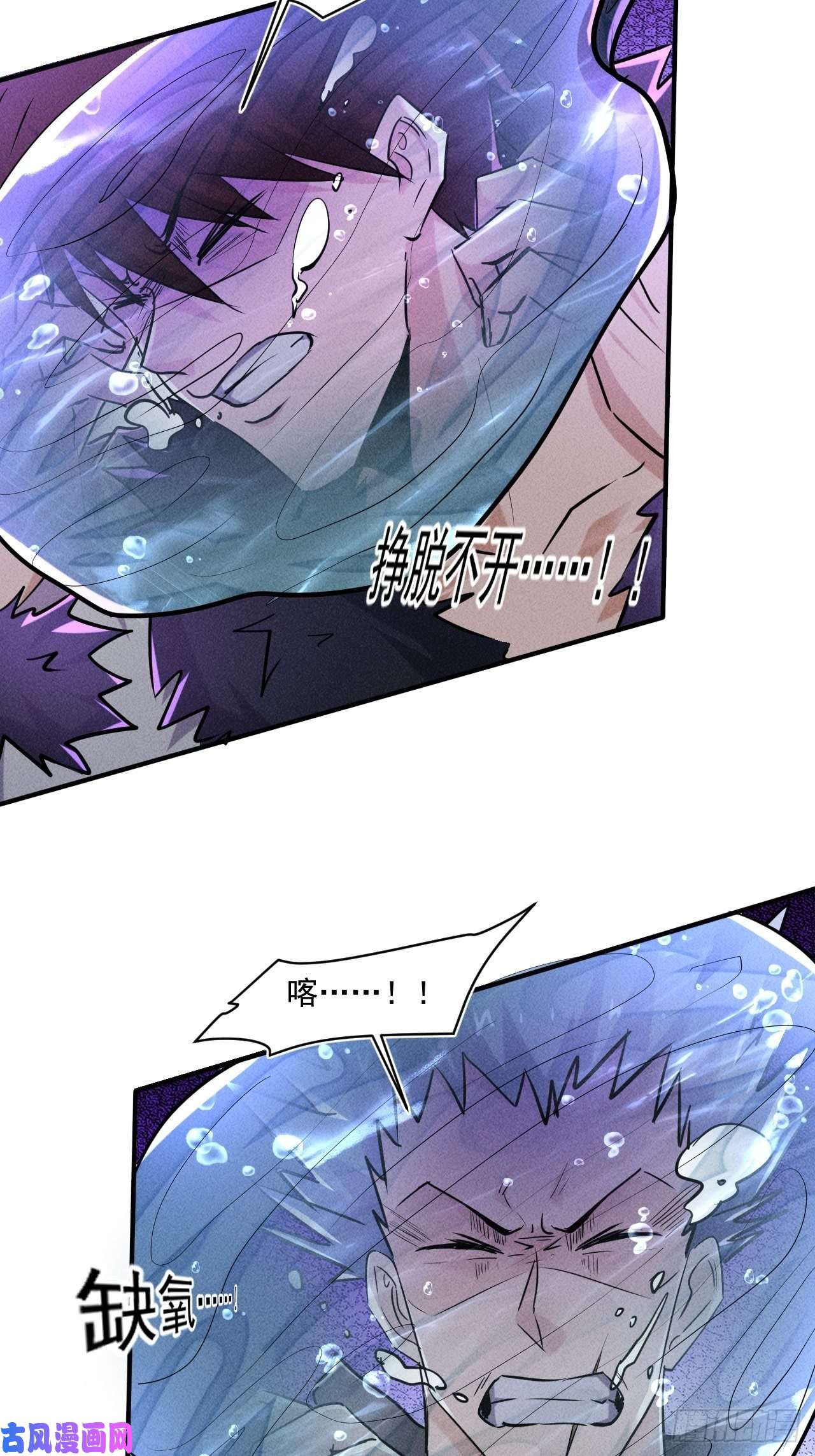 我在末世有座黄金宫63 一边倒