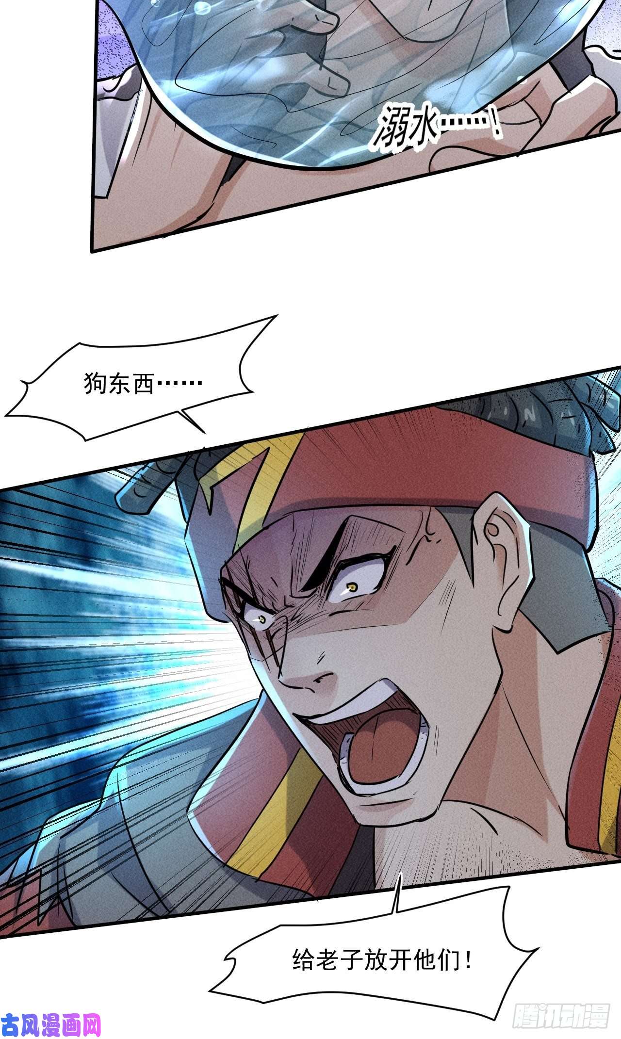 我在末世有座黄金宫63 一边倒