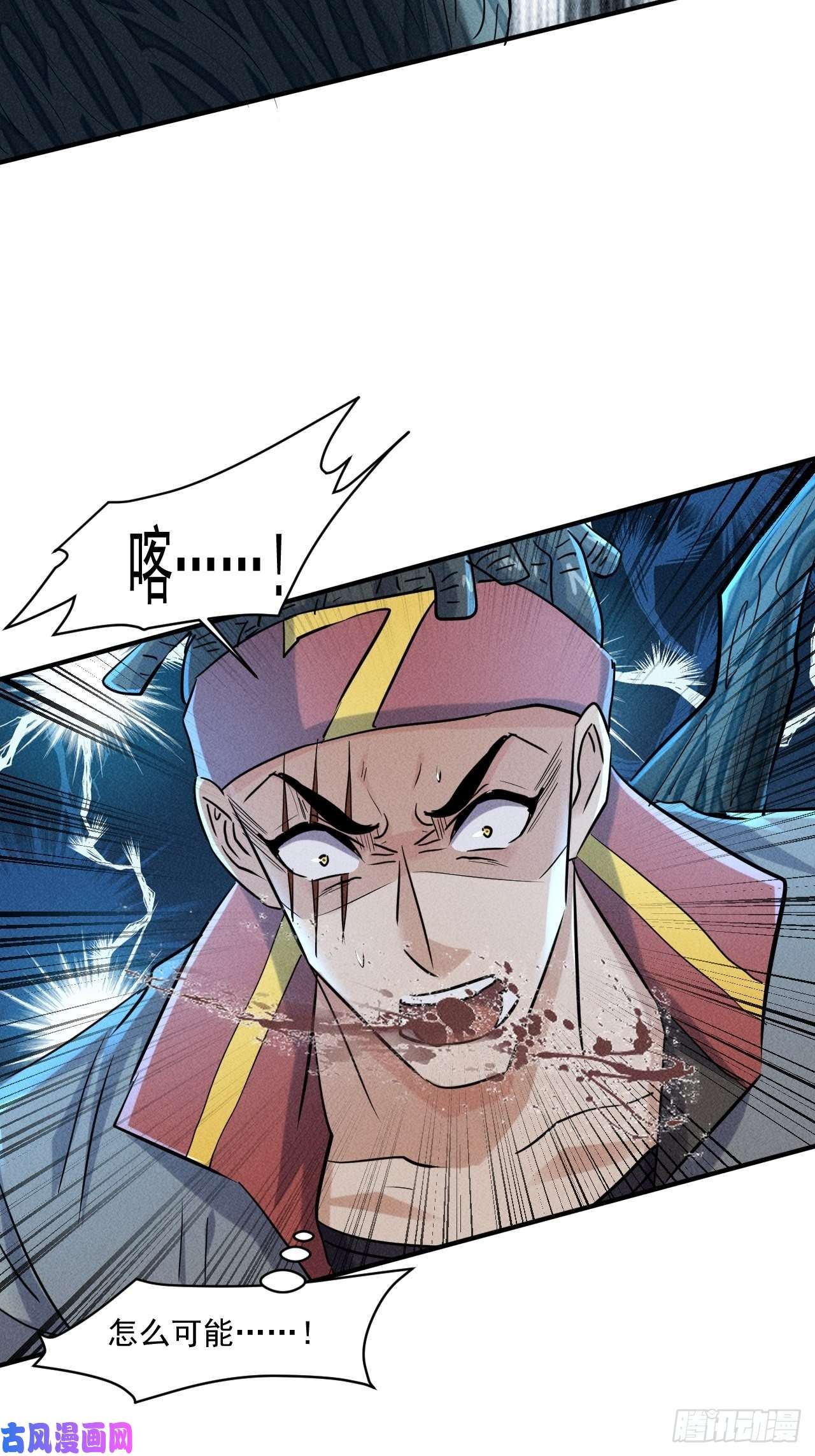 我在末世有座黄金宫63 一边倒