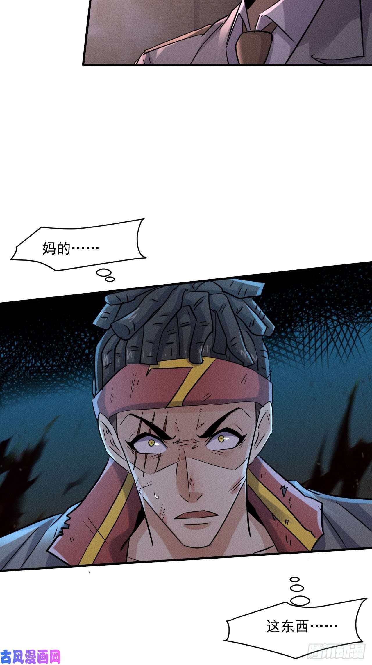 我在末世有座黄金宫63 一边倒