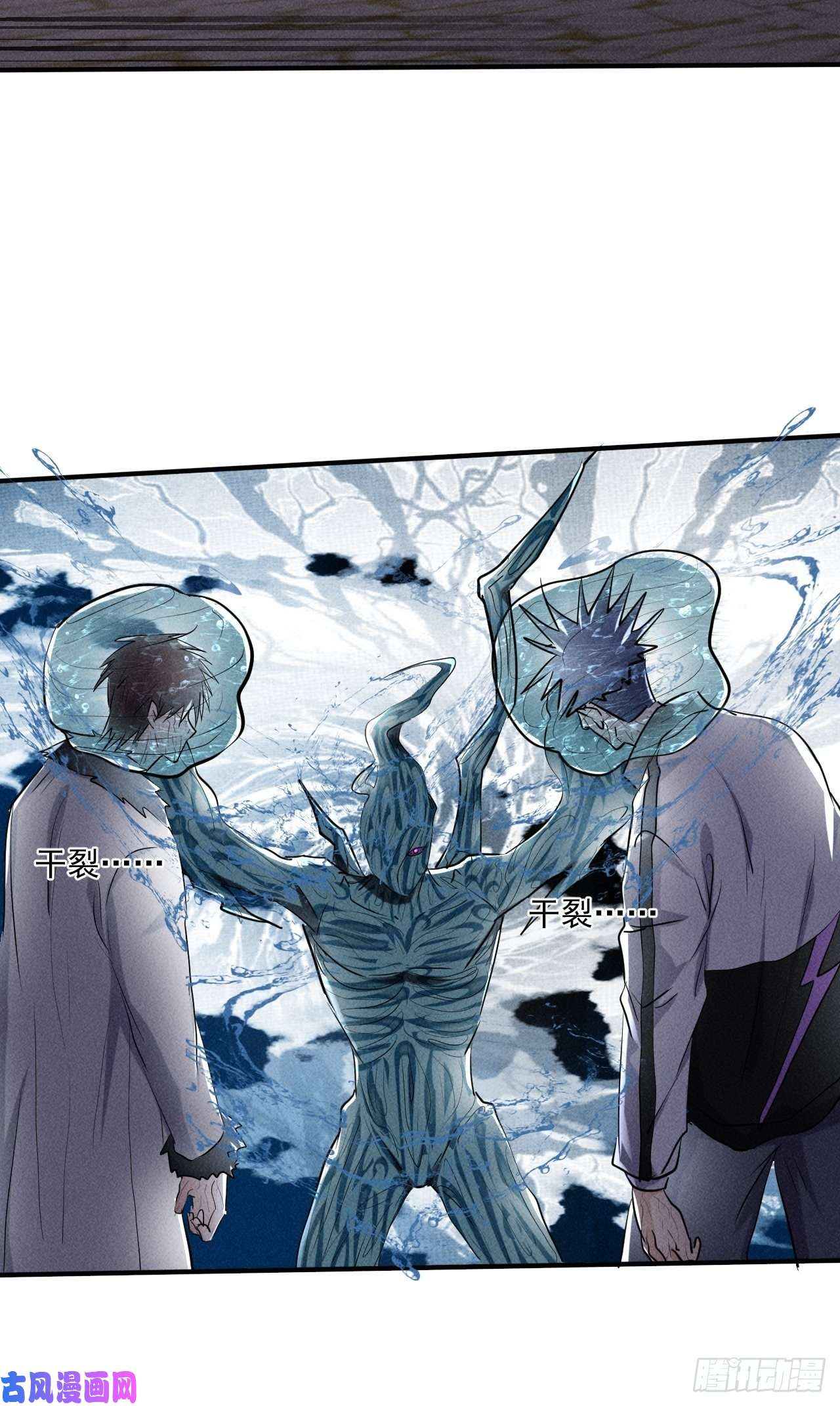 我在末世有座黄金宫63 一边倒