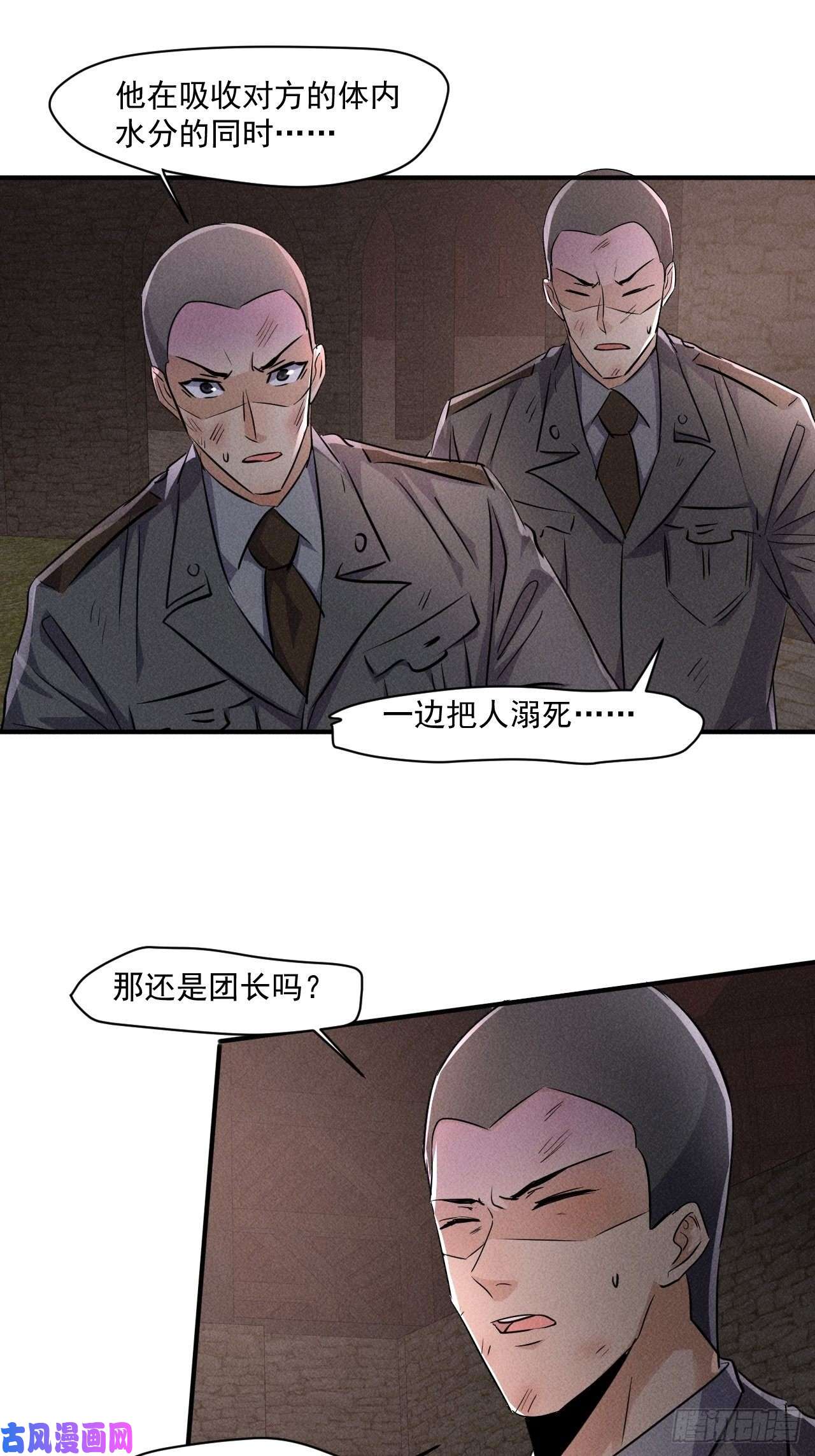 我在末世有座黄金宫63 一边倒