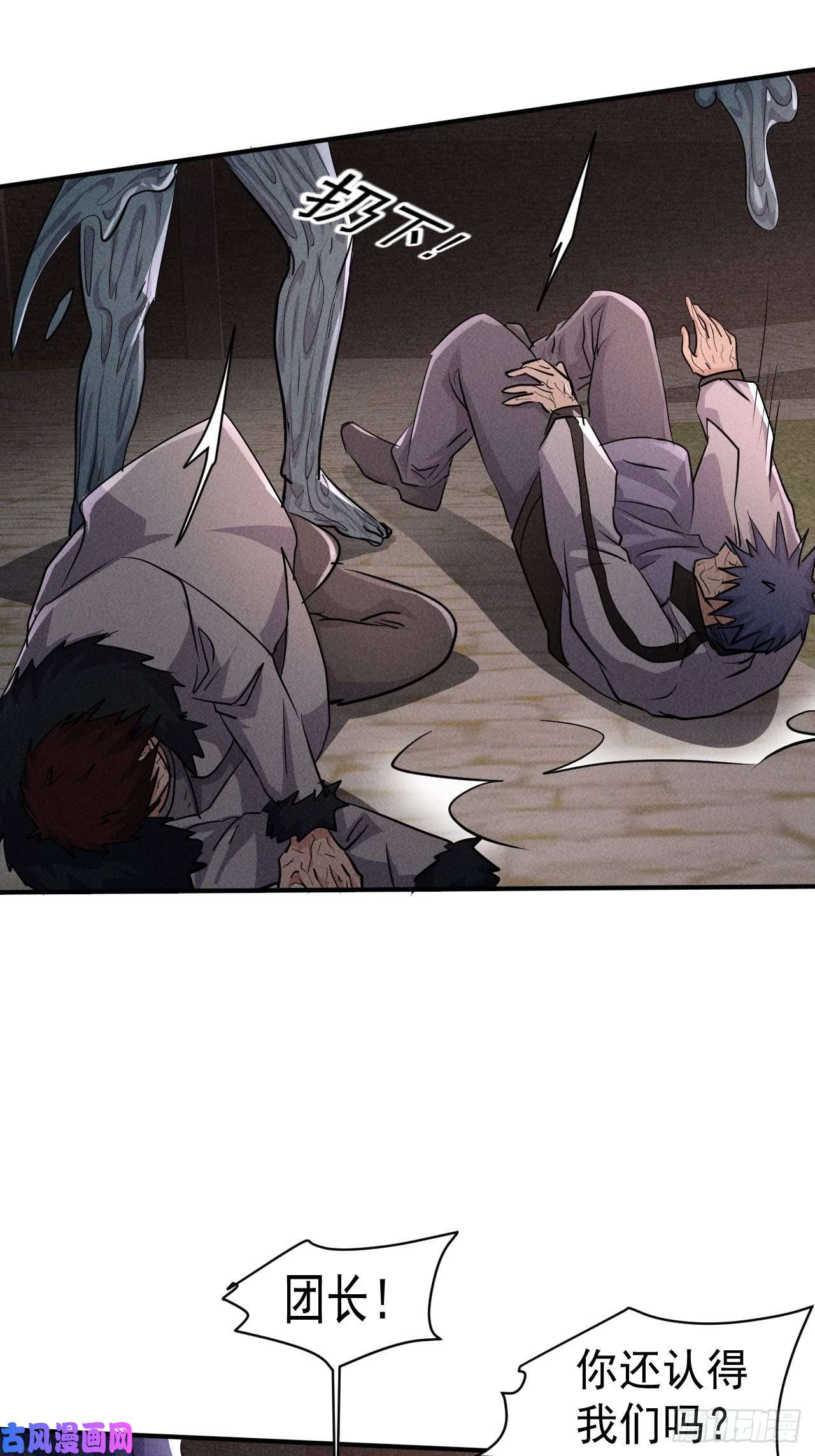 我在末世有座黄金宫63 一边倒