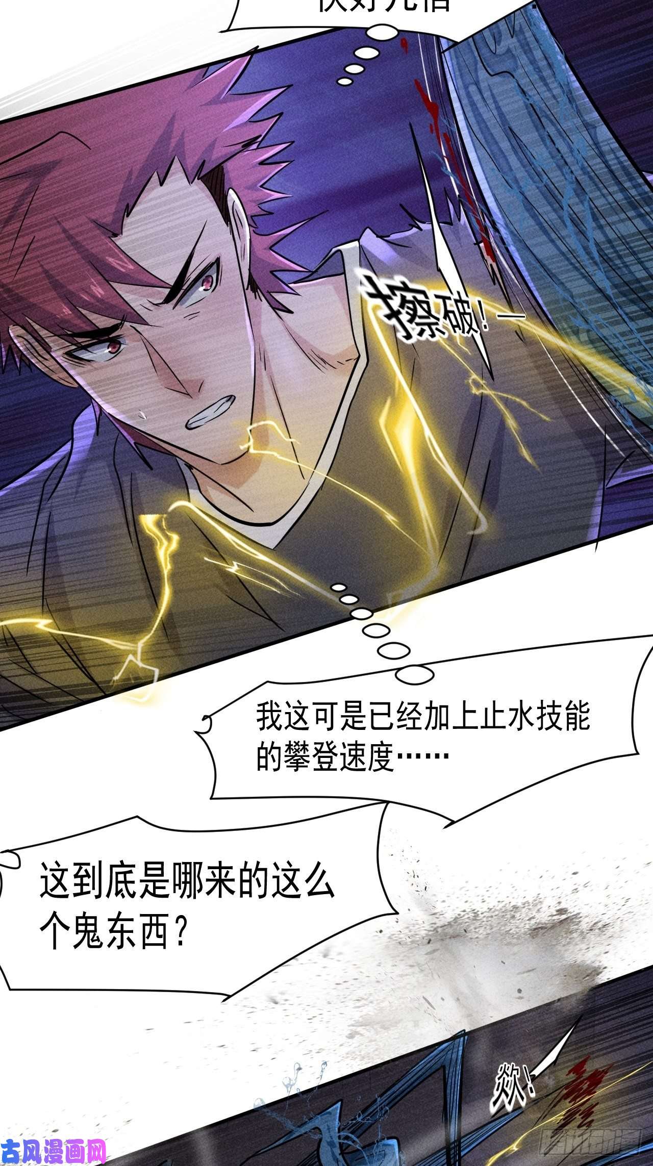 我在末世有座黄金宫63 一边倒