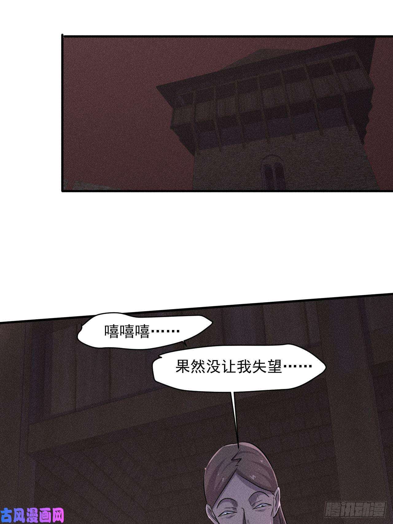 我在末世有座黄金宫63 一边倒