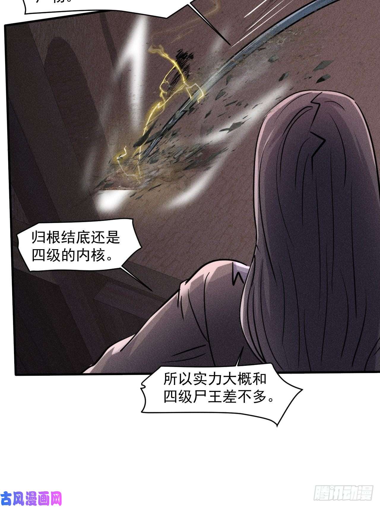 我在末世有座黄金宫63 一边倒