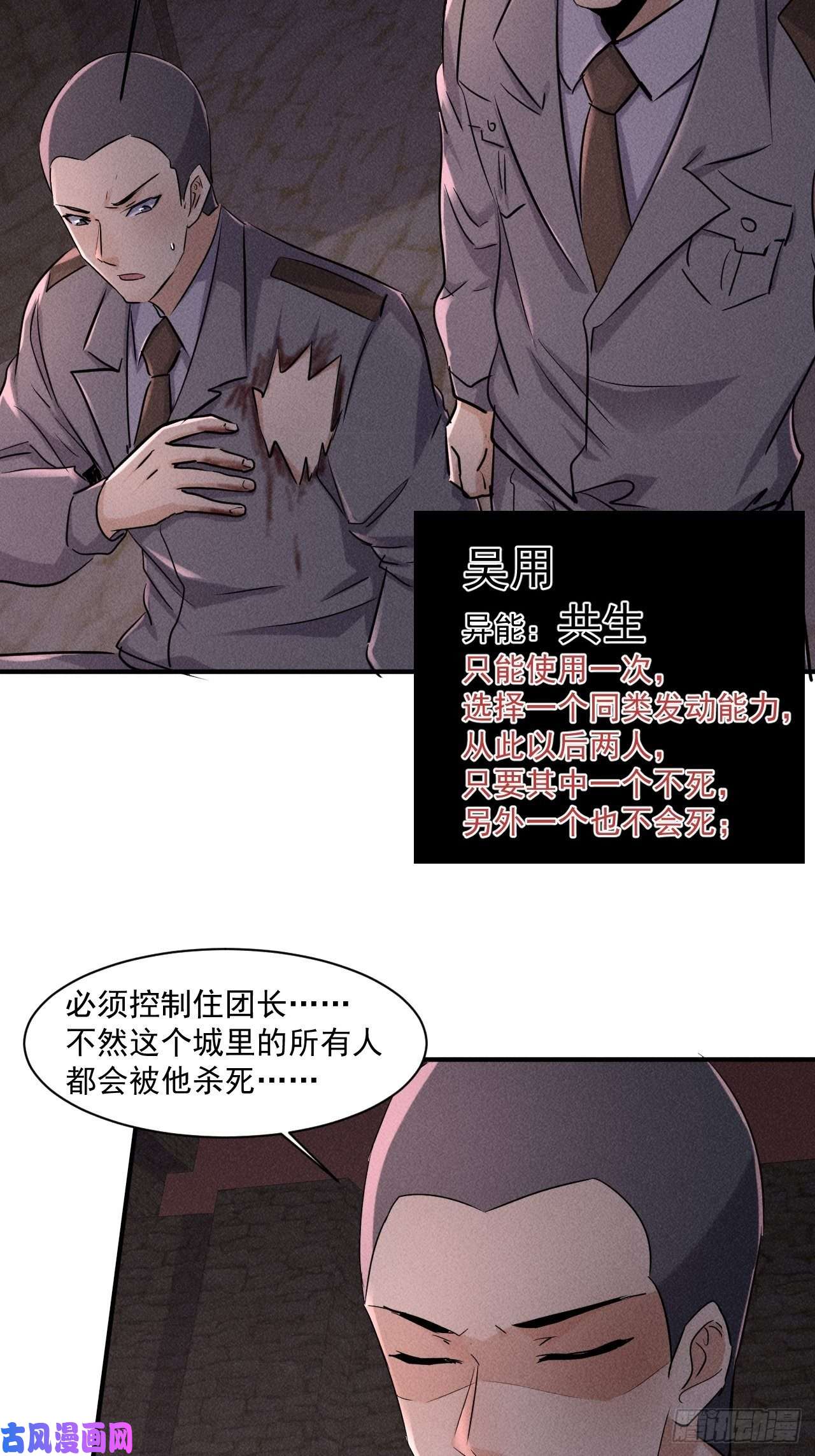 我在末世有座黄金宫64 别分心啊！
