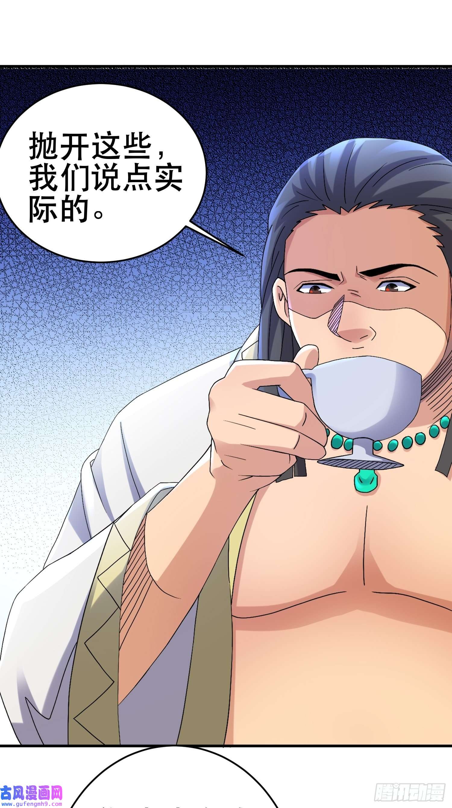 我在末世有座黄金宫82 你赢了