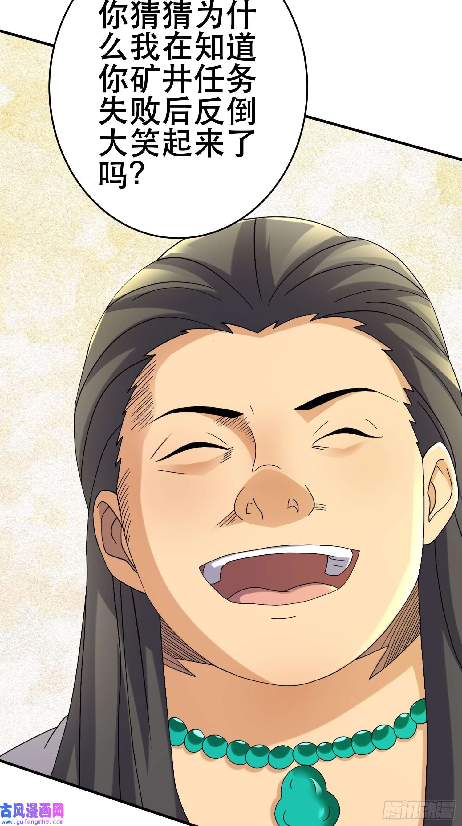 我在末世有座黄金宫82 你赢了