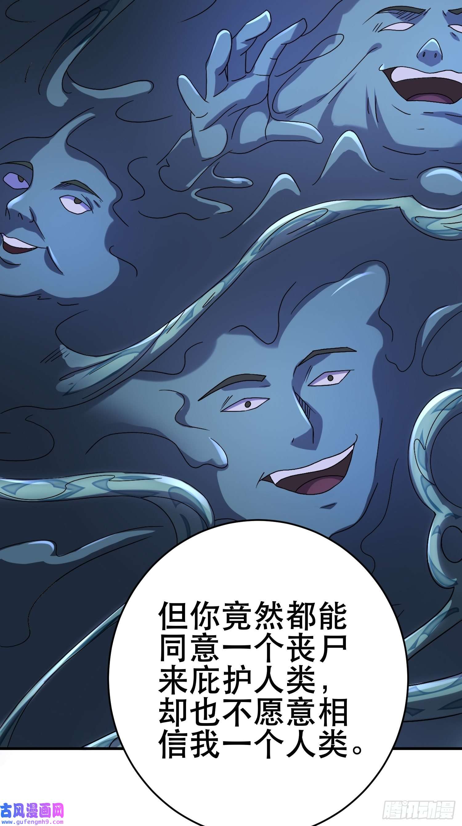 我在末世有座黄金宫82 你赢了