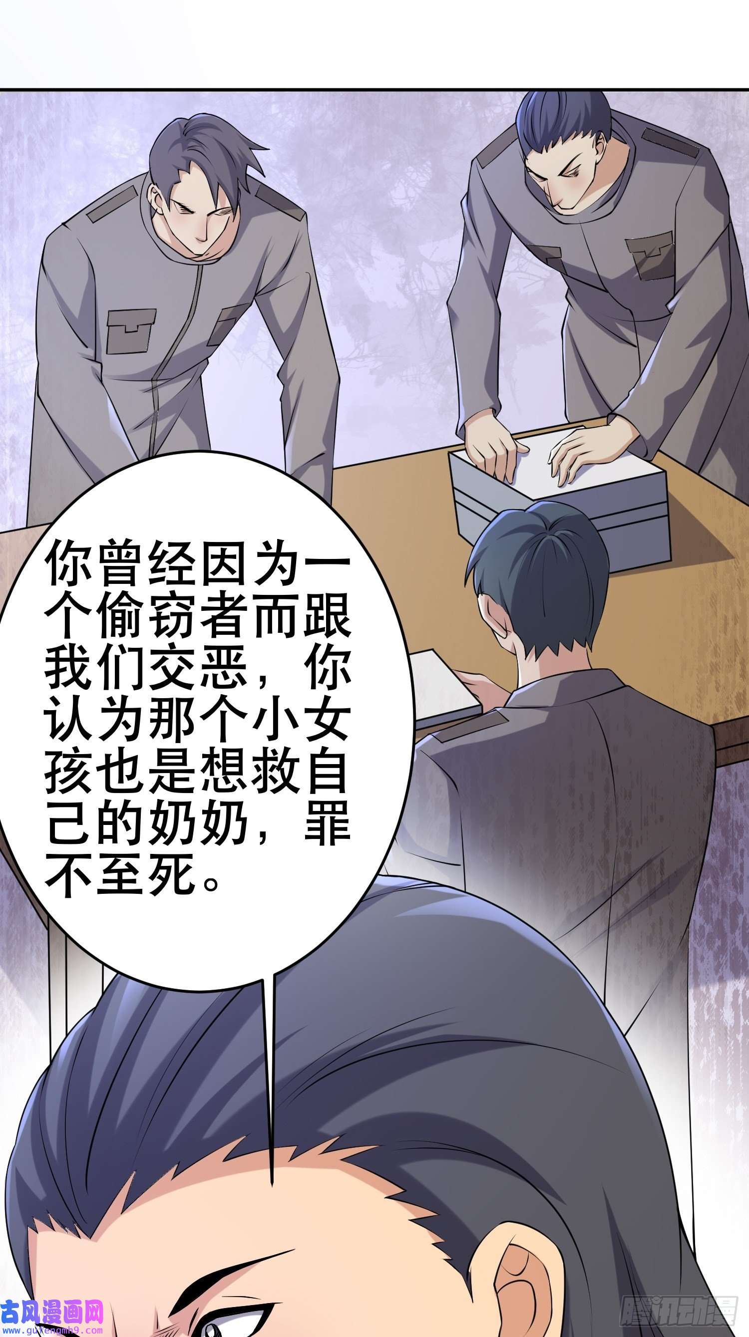 我在末世有座黄金宫82 你赢了