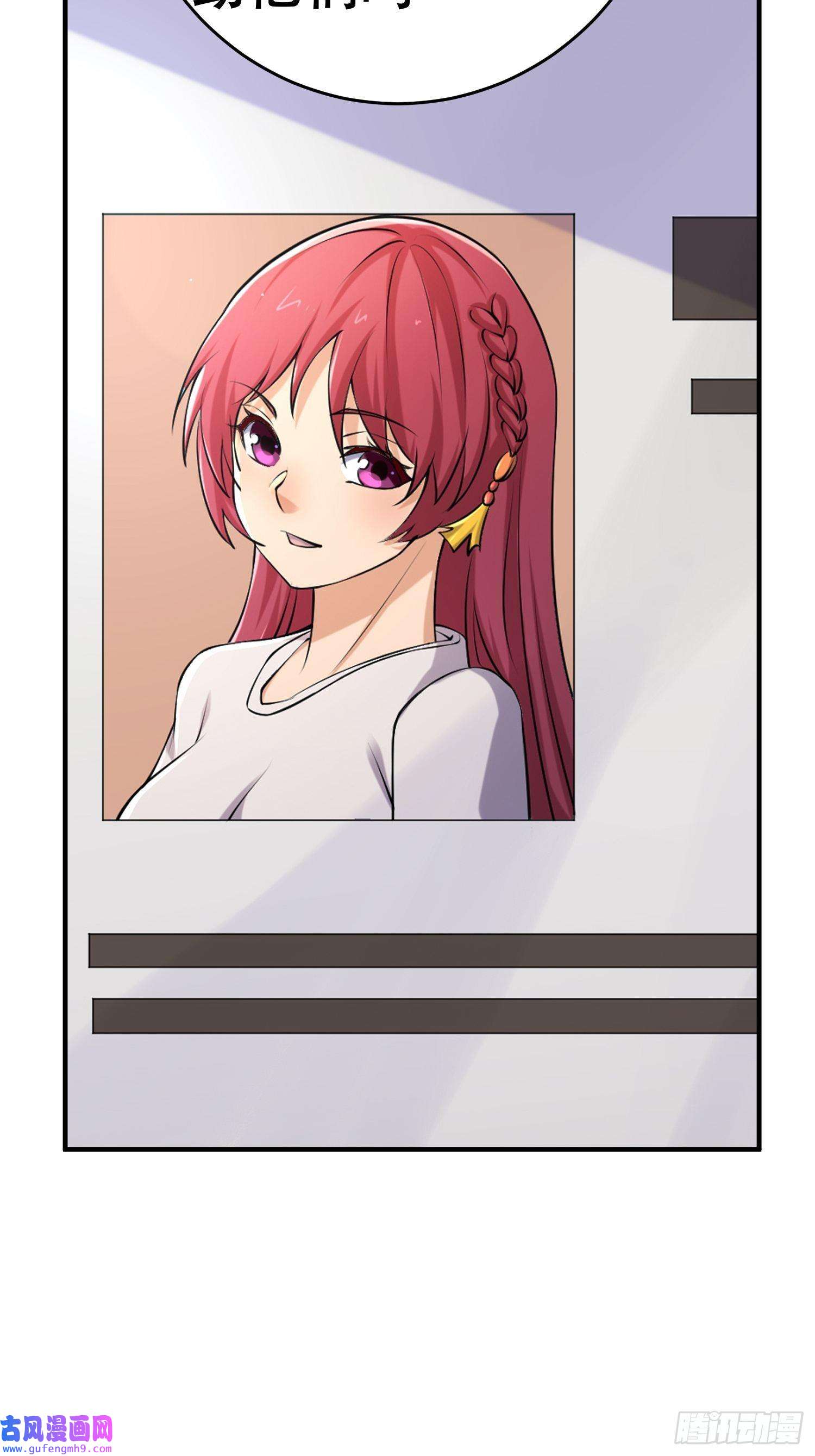 我在末世有座黄金宫82 你赢了