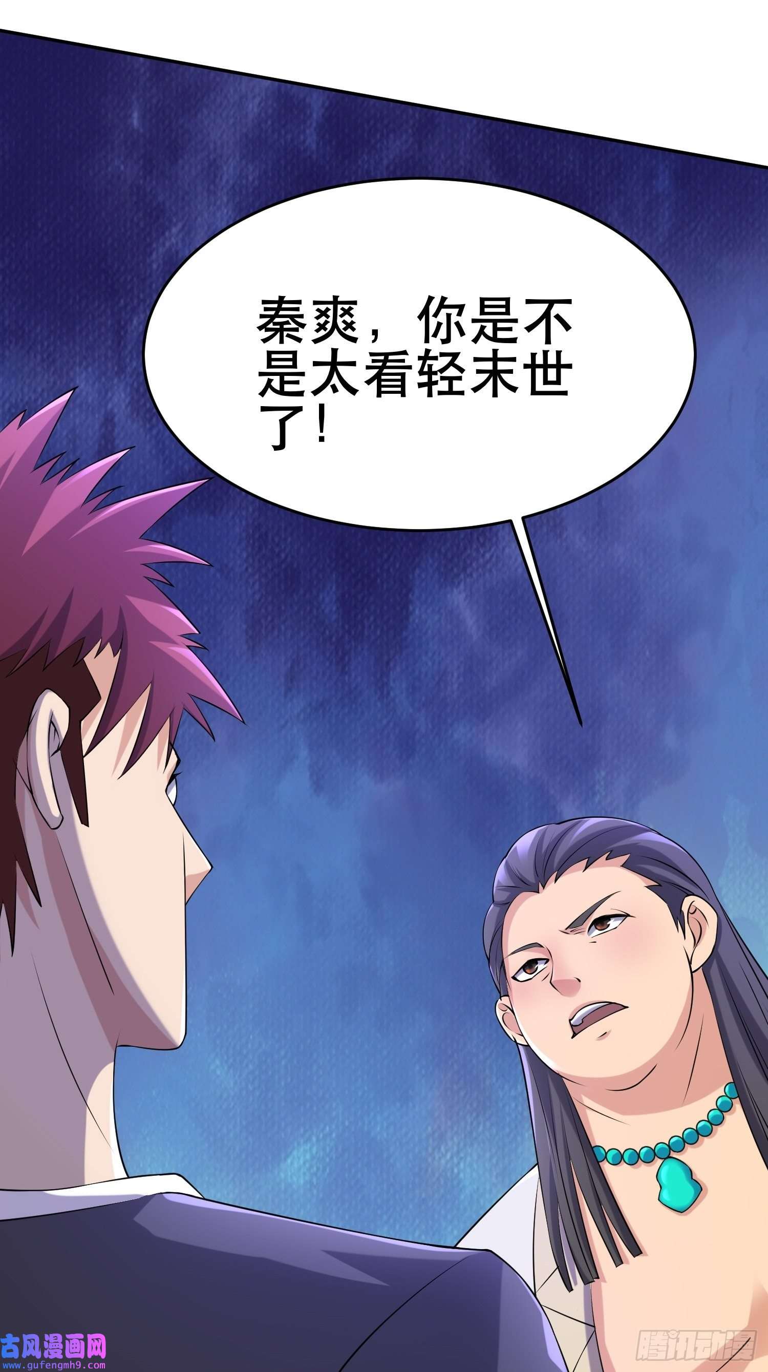 我在末世有座黄金宫82 你赢了