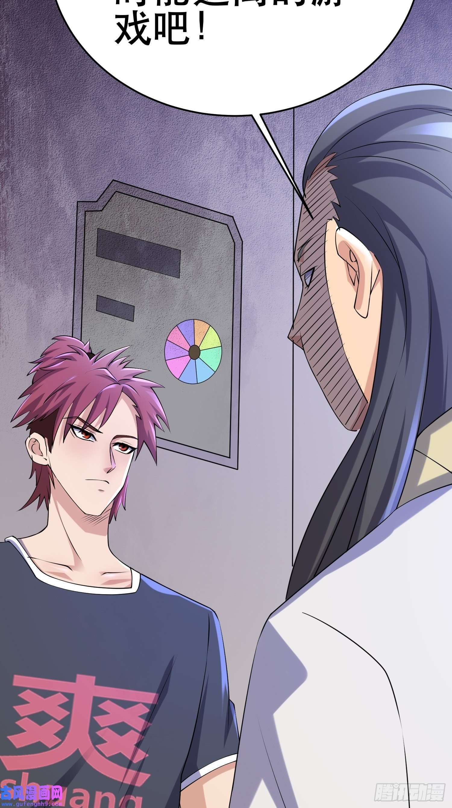 我在末世有座黄金宫82 你赢了