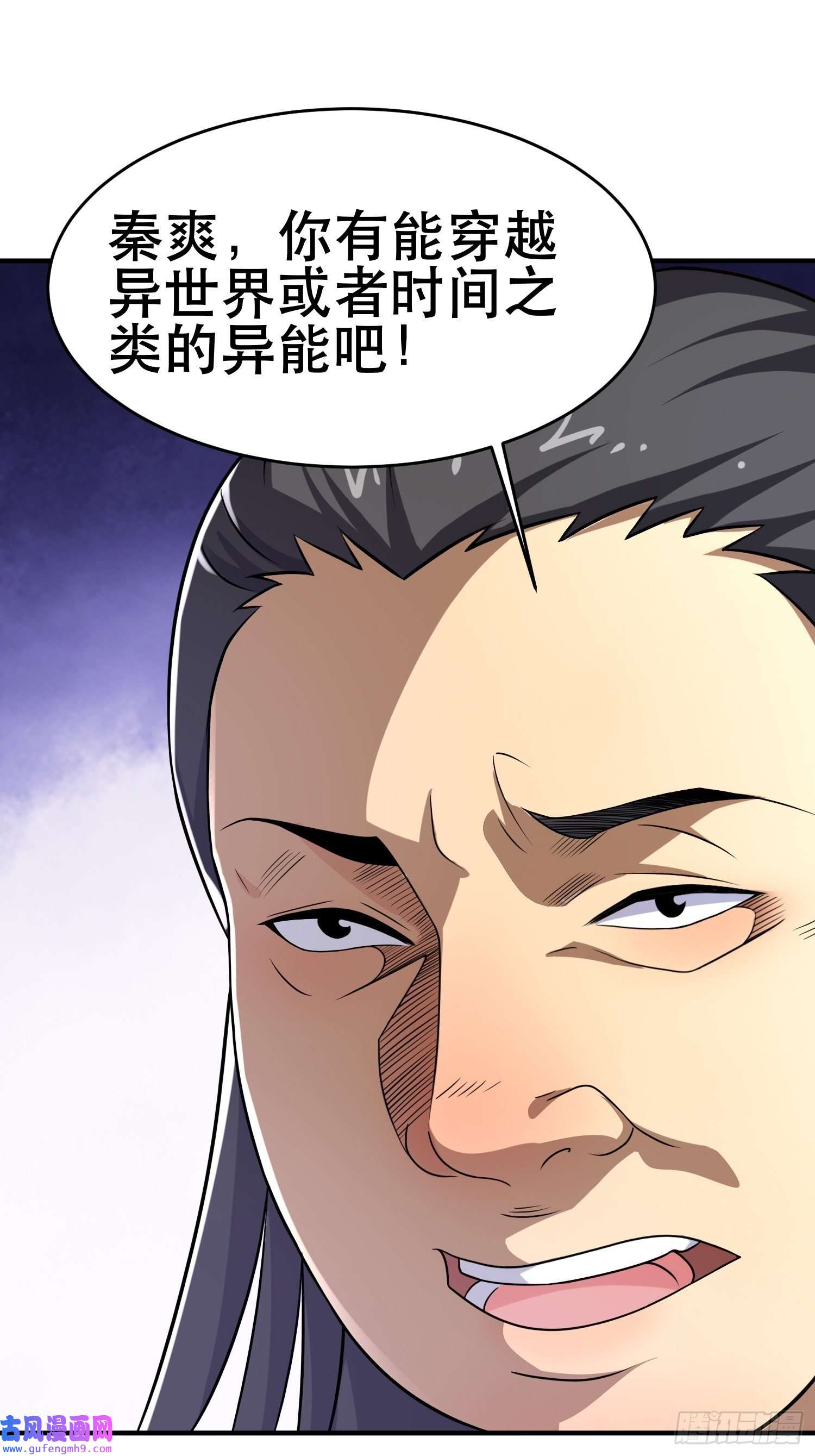 我在末世有座黄金宫82 你赢了