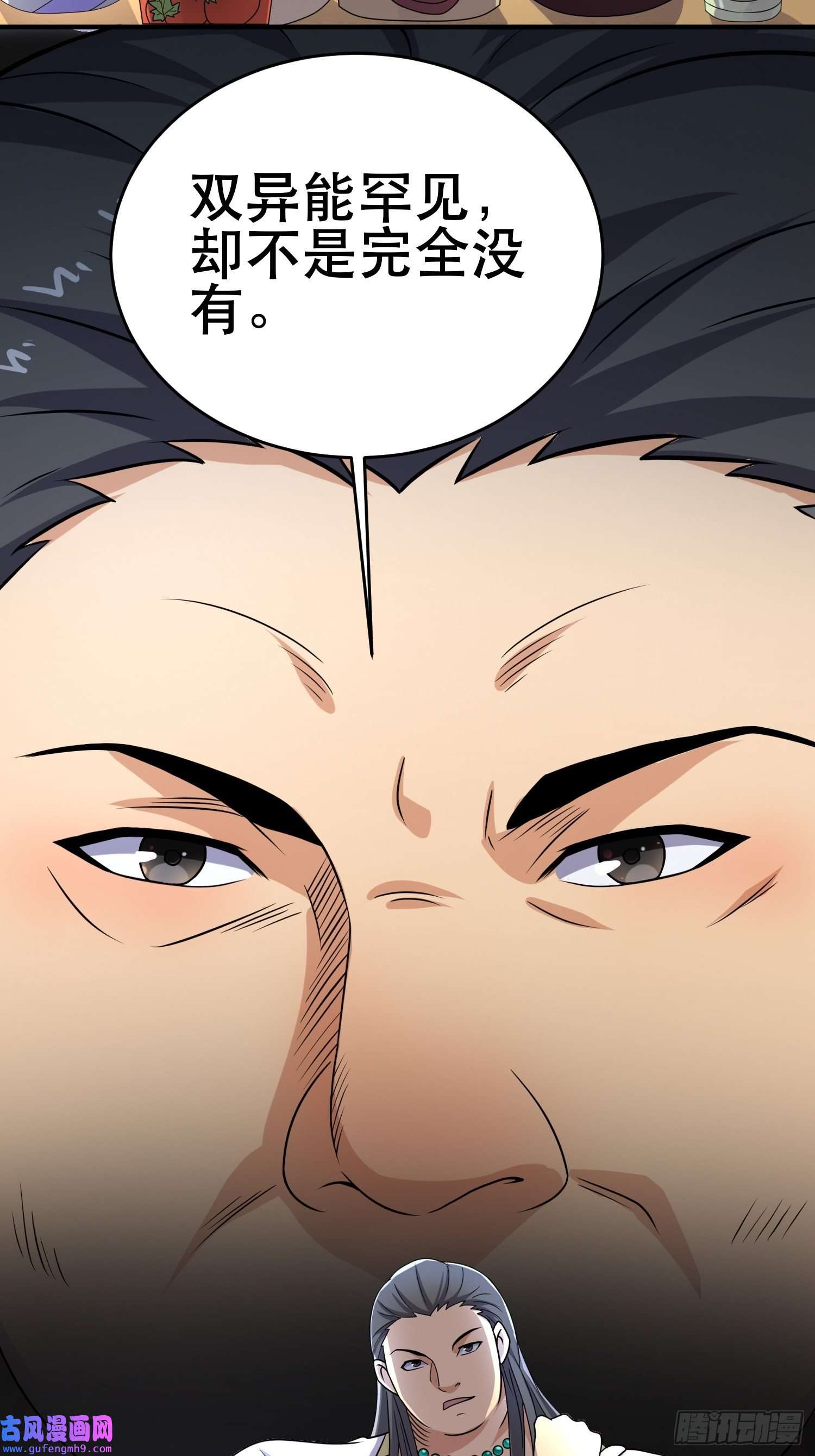 我在末世有座黄金宫82 你赢了