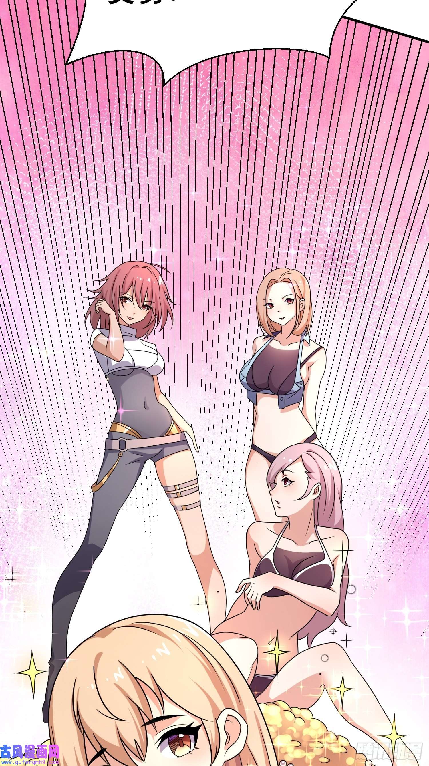 我在末世有座黄金宫82 你赢了