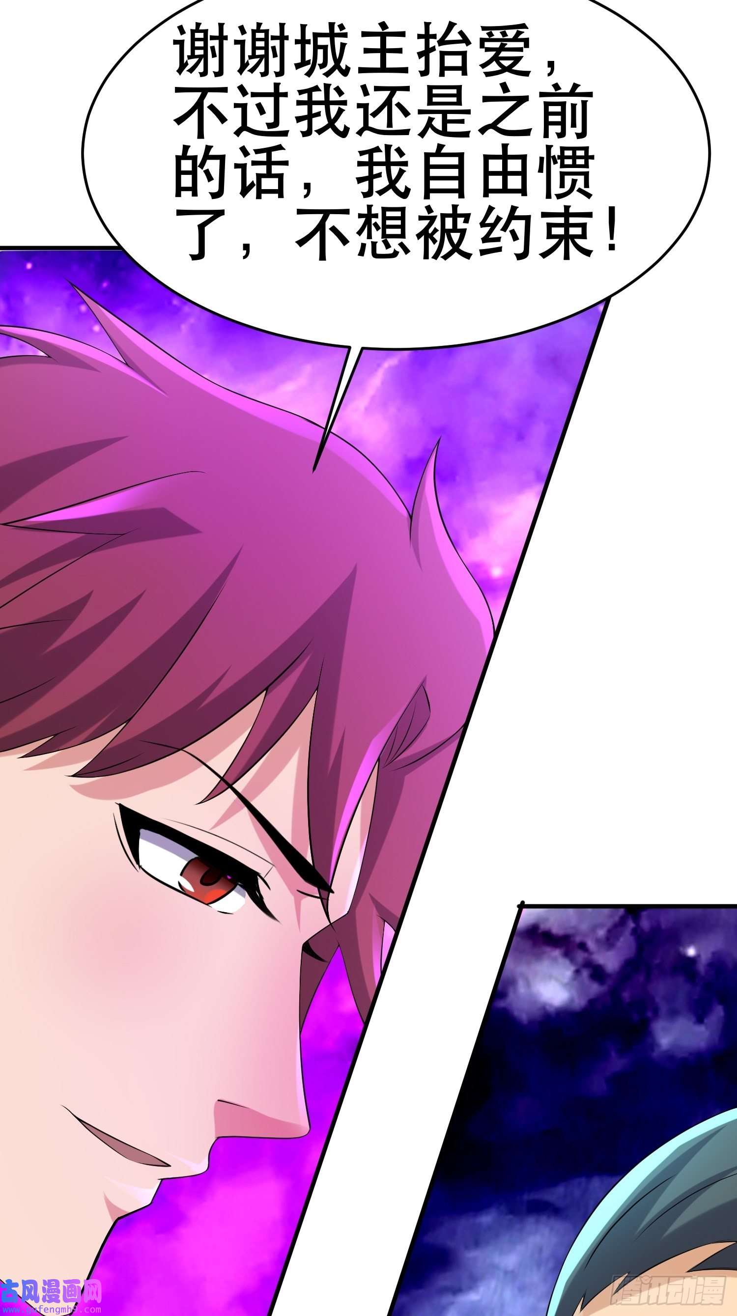 我在末世有座黄金宫82 你赢了