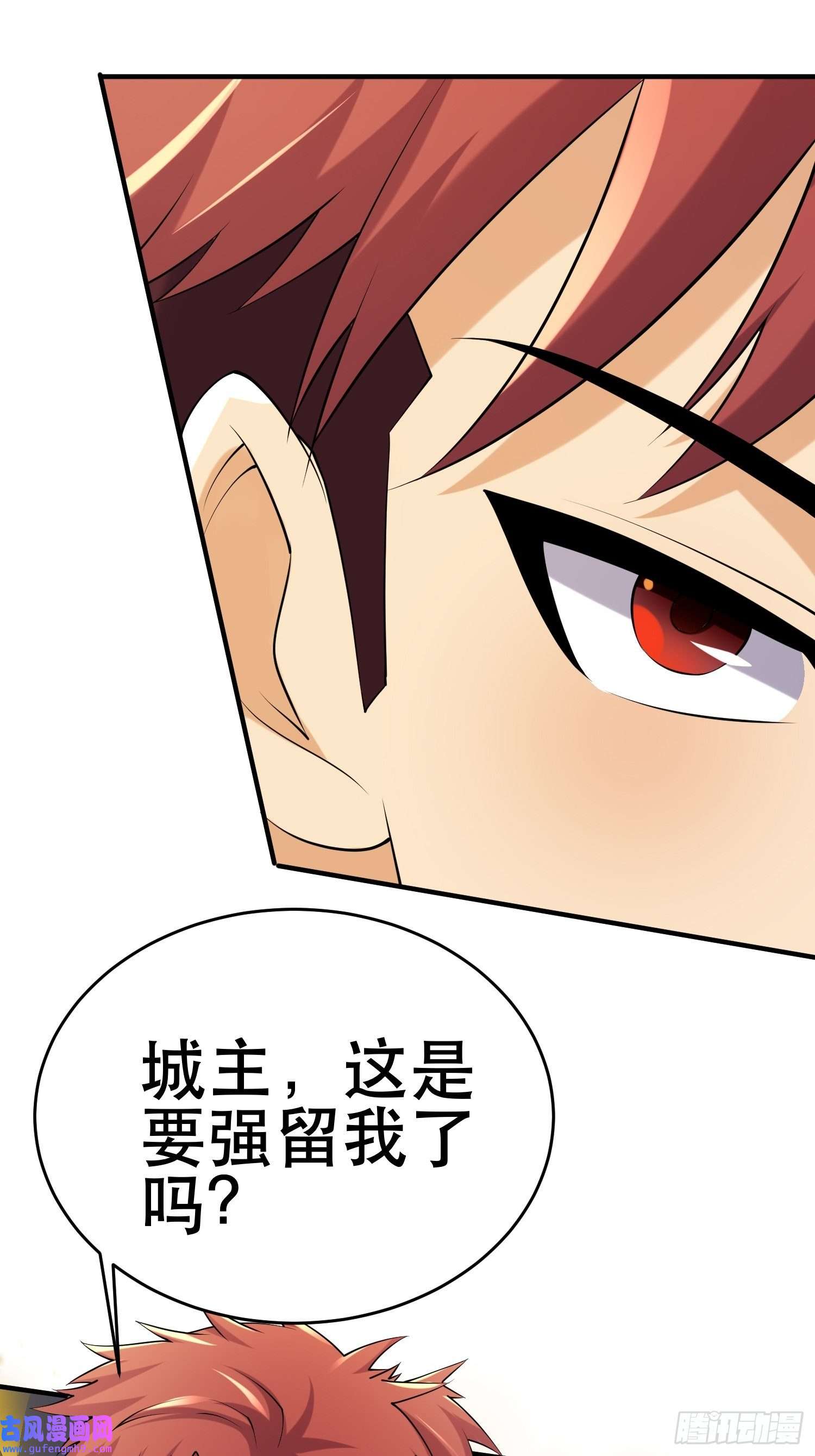 我在末世有座黄金宫82 你赢了