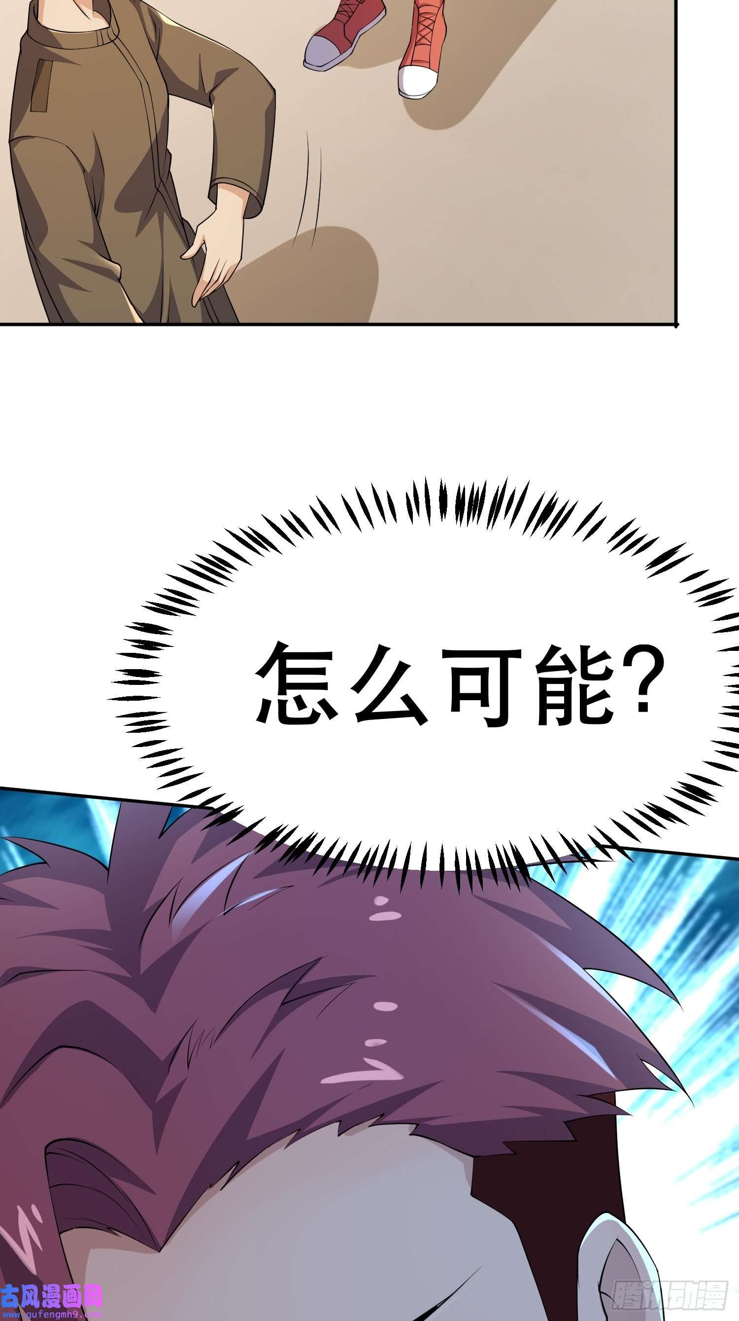 我在末世有座黄金宫82 你赢了