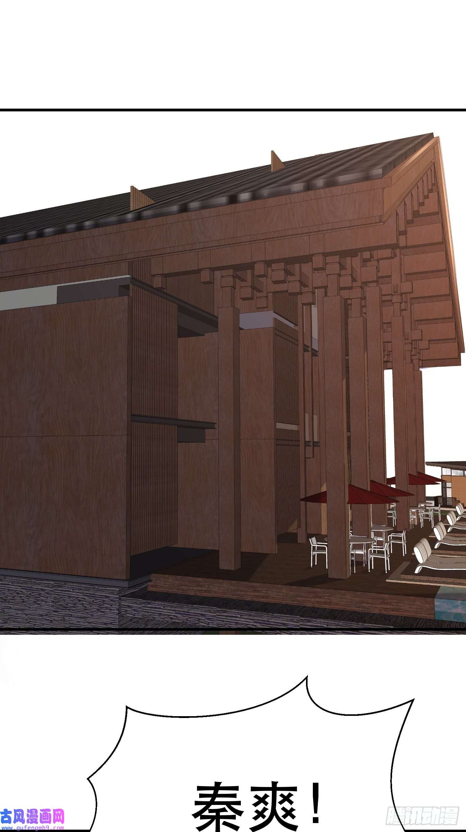 我在末世有座黄金宫83 计划进行中