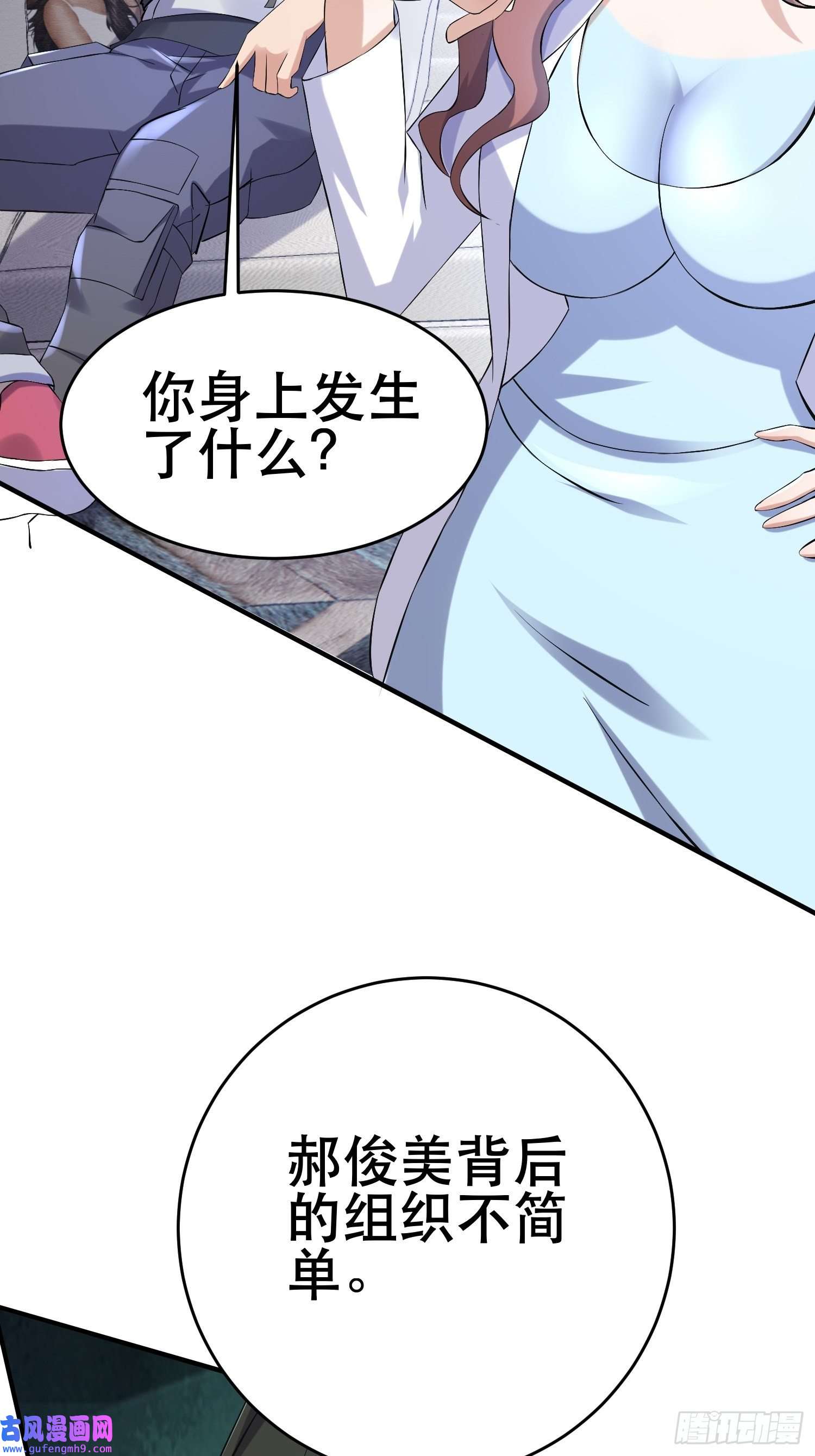 我在末世有座黄金宫83 计划进行中