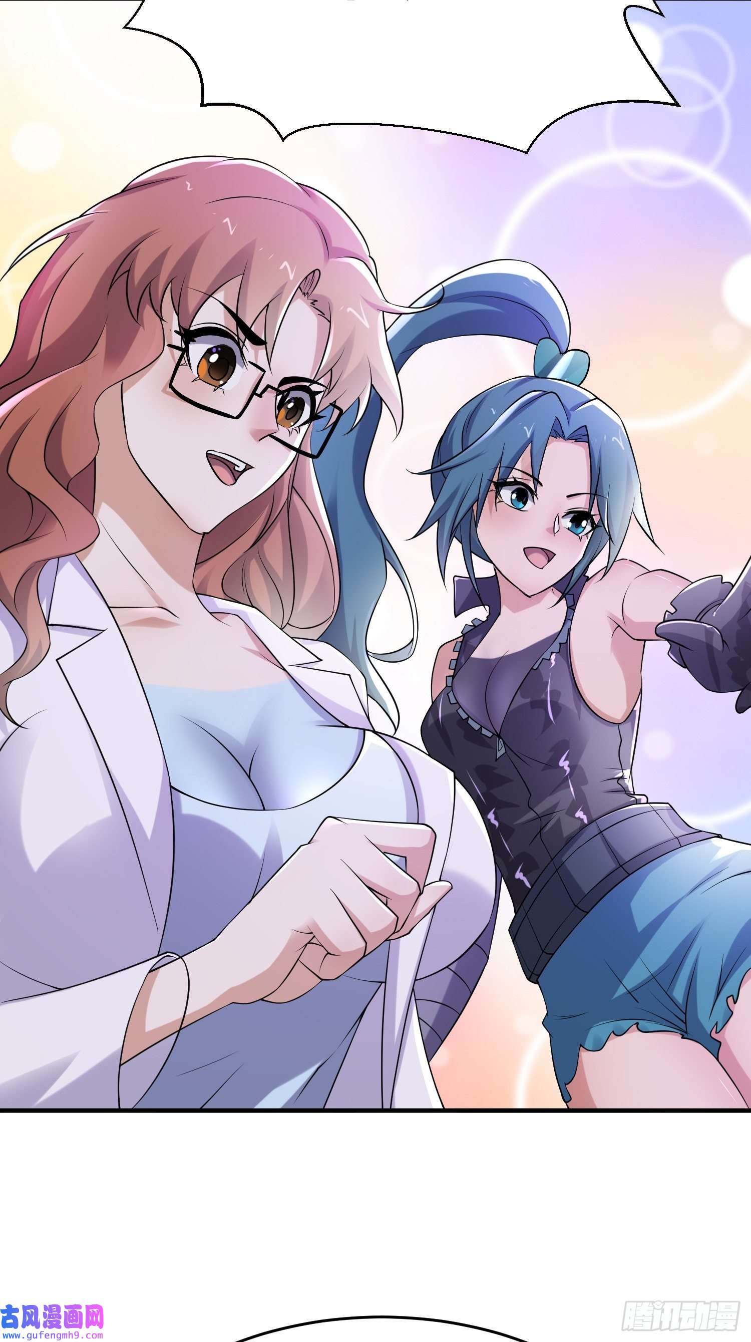 我在末世有座黄金宫83 计划进行中