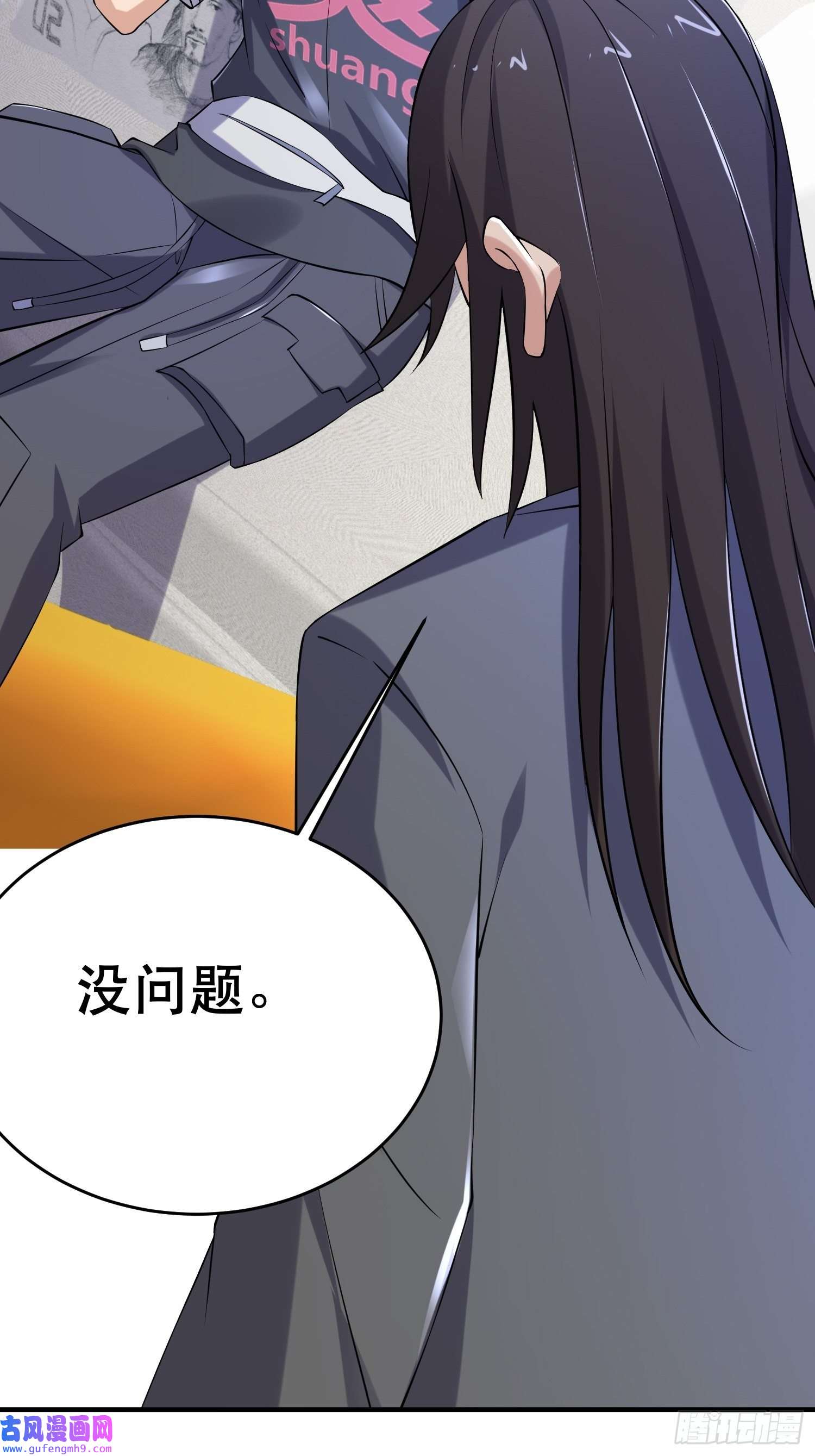 我在末世有座黄金宫83 计划进行中