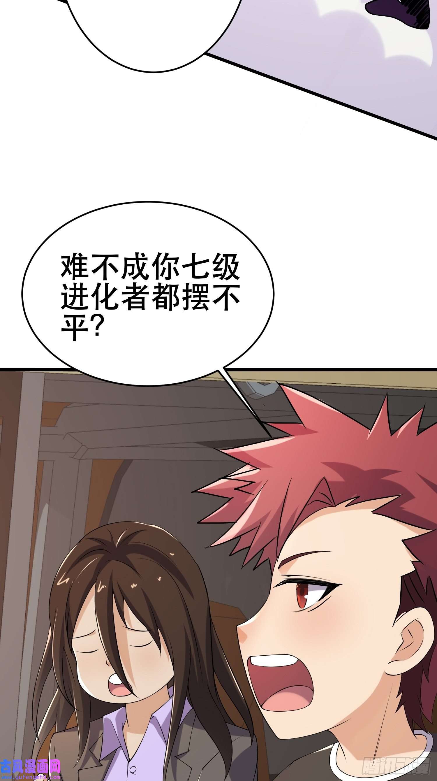 我在末世有座黄金宫83 计划进行中