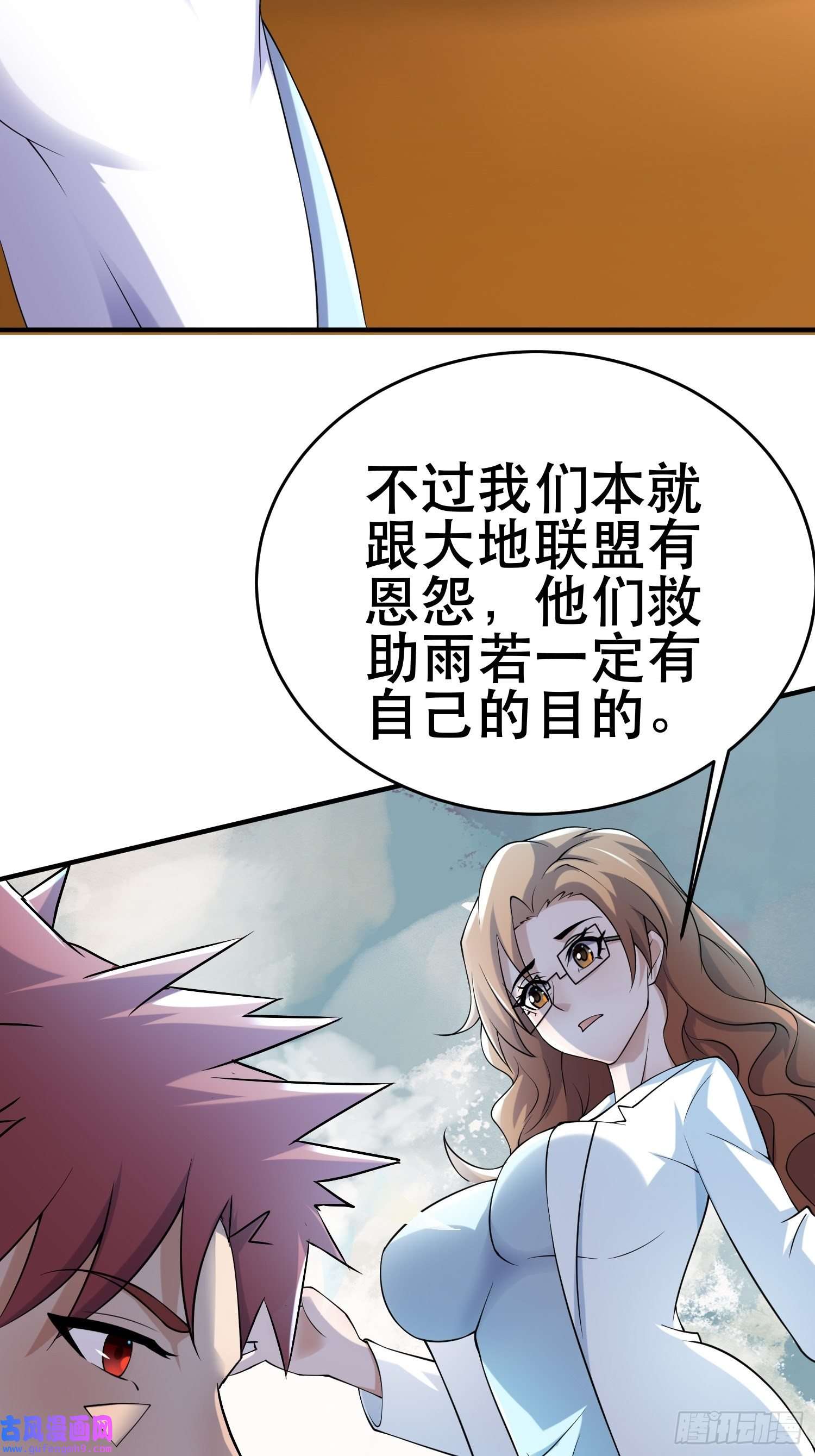 我在末世有座黄金宫83 计划进行中