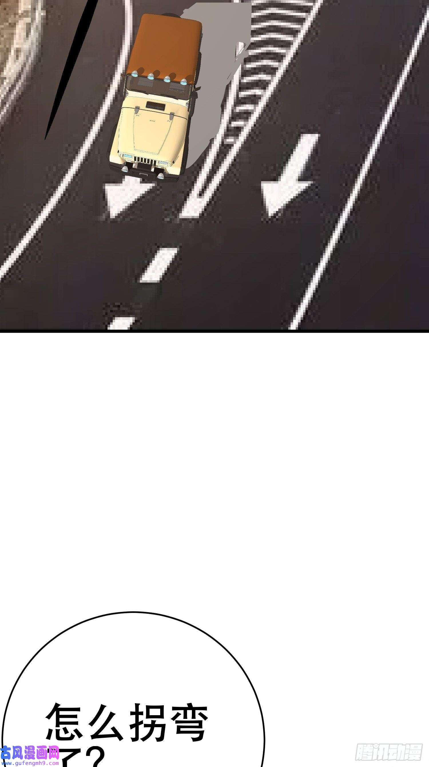 我在末世有座黄金宫83 计划进行中