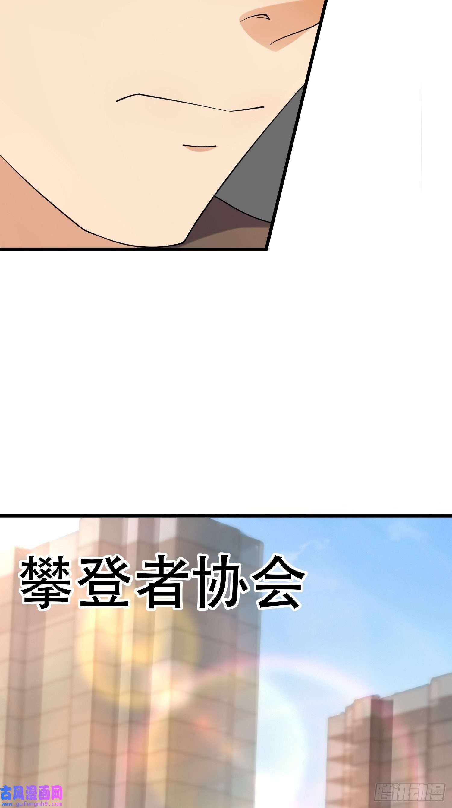 我在末世有座黄金宫83 计划进行中