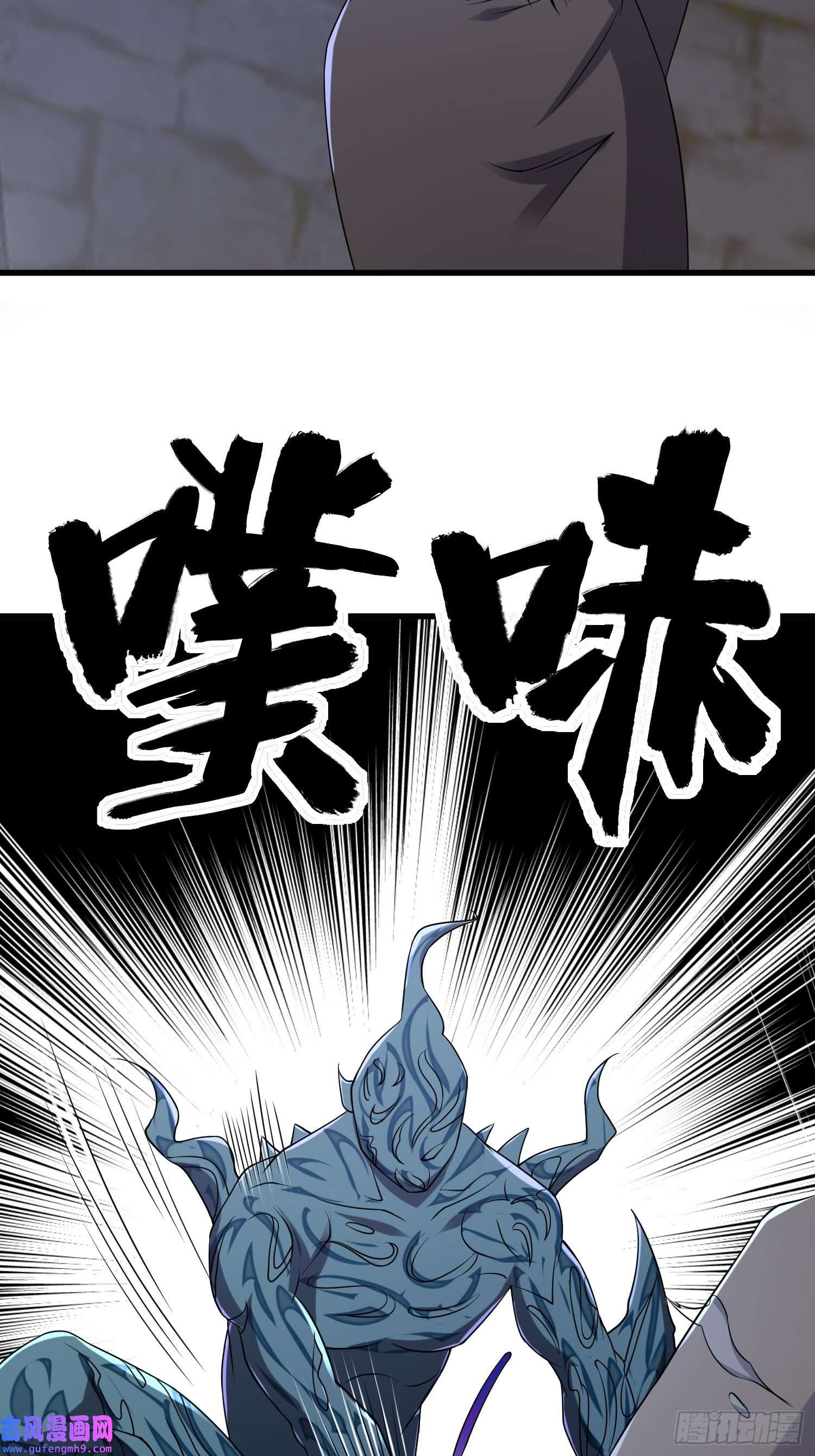 我在末世有座黄金宫83 计划进行中