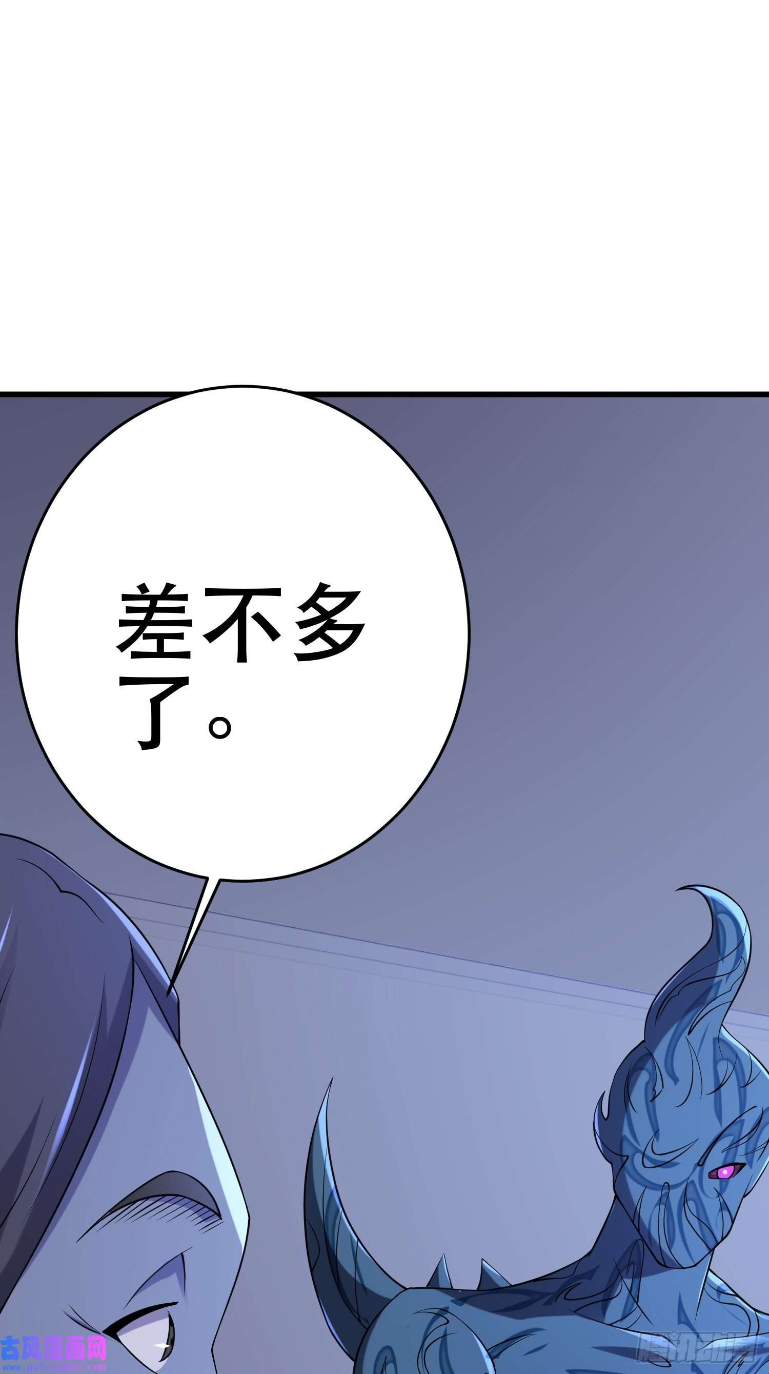 我在末世有座黄金宫83 计划进行中