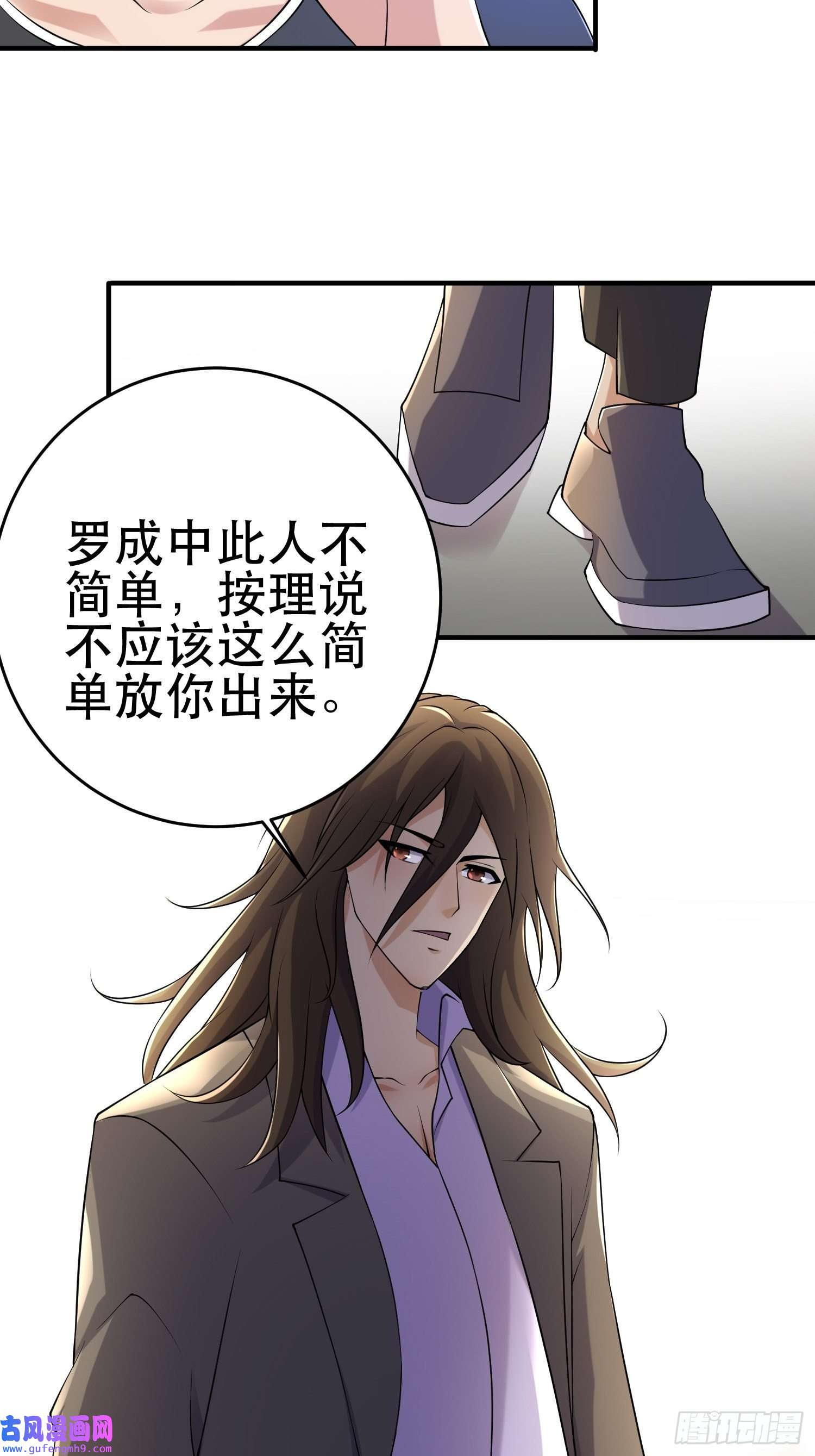 我在末世有座黄金宫83 计划进行中