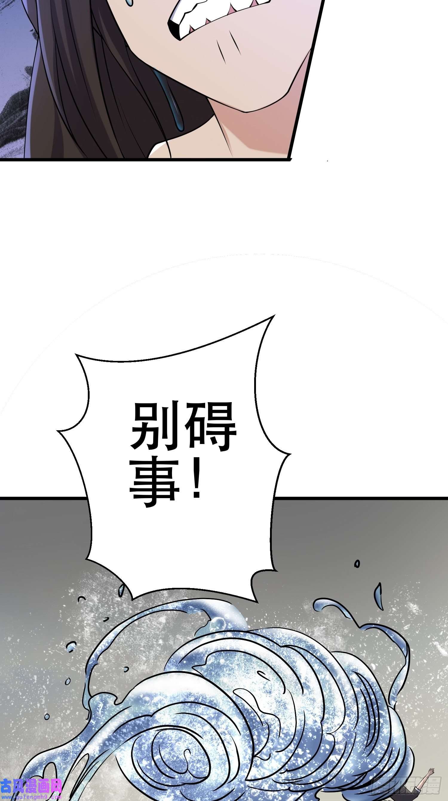 我在末世有座黄金宫84 叶一的真实实力