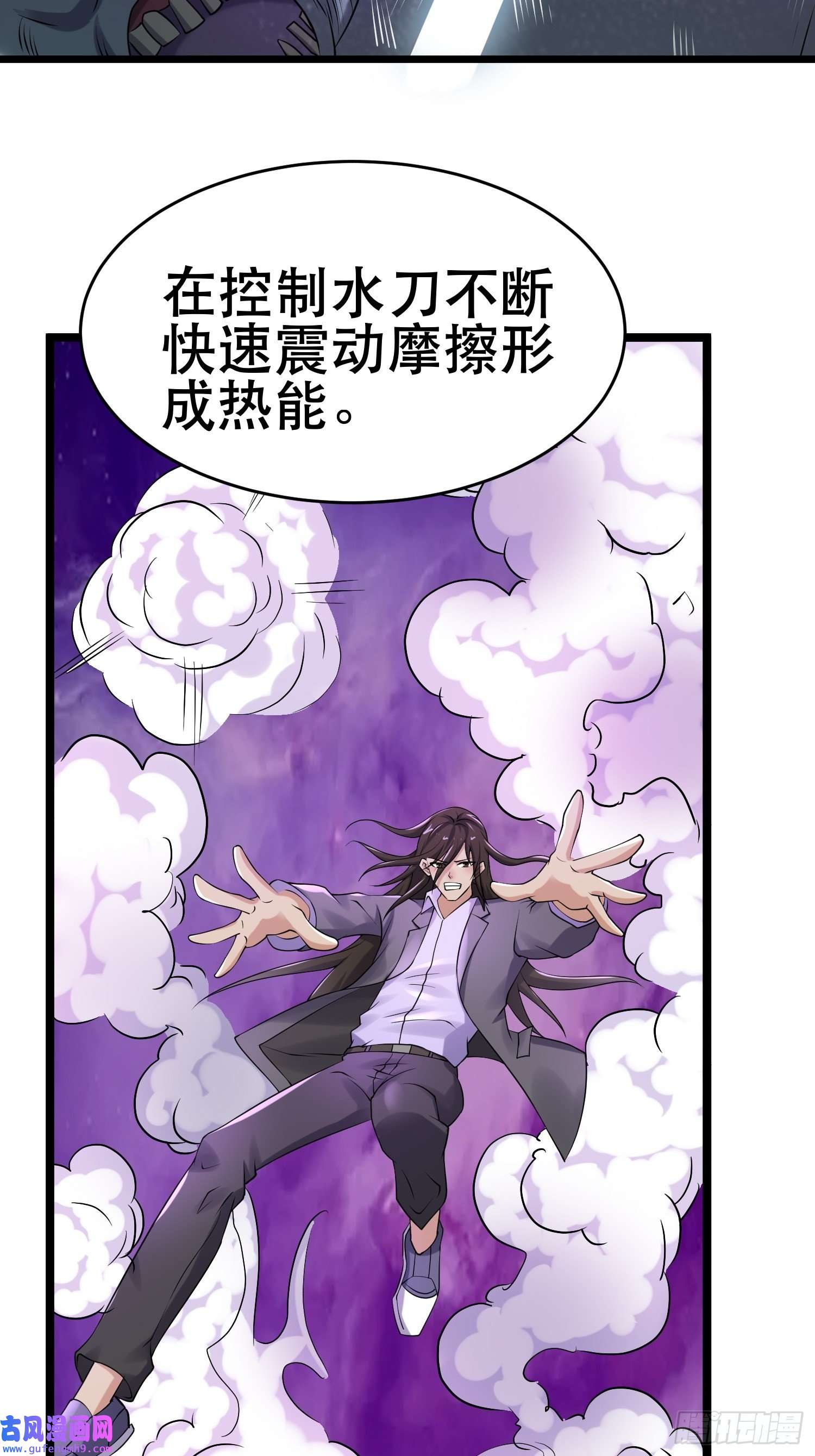 我在末世有座黄金宫84 叶一的真实实力