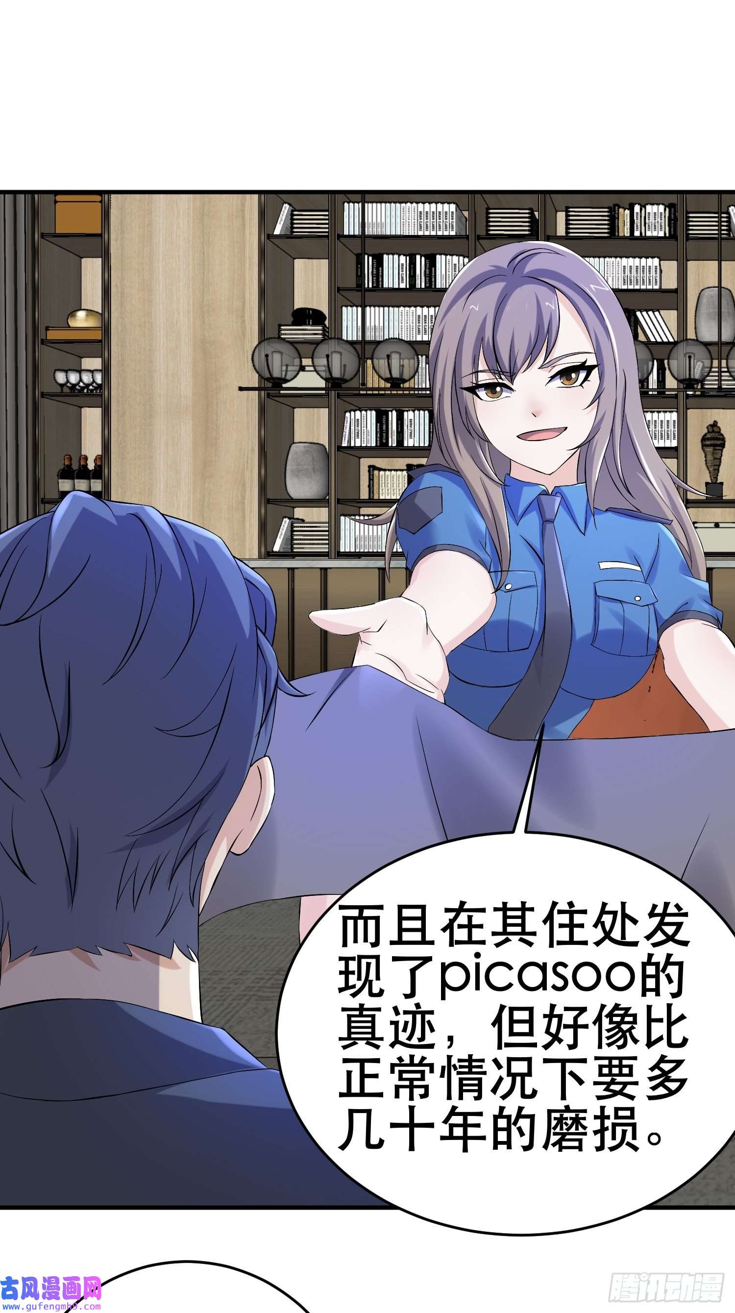 我在末世有座黄金宫84 叶一的真实实力