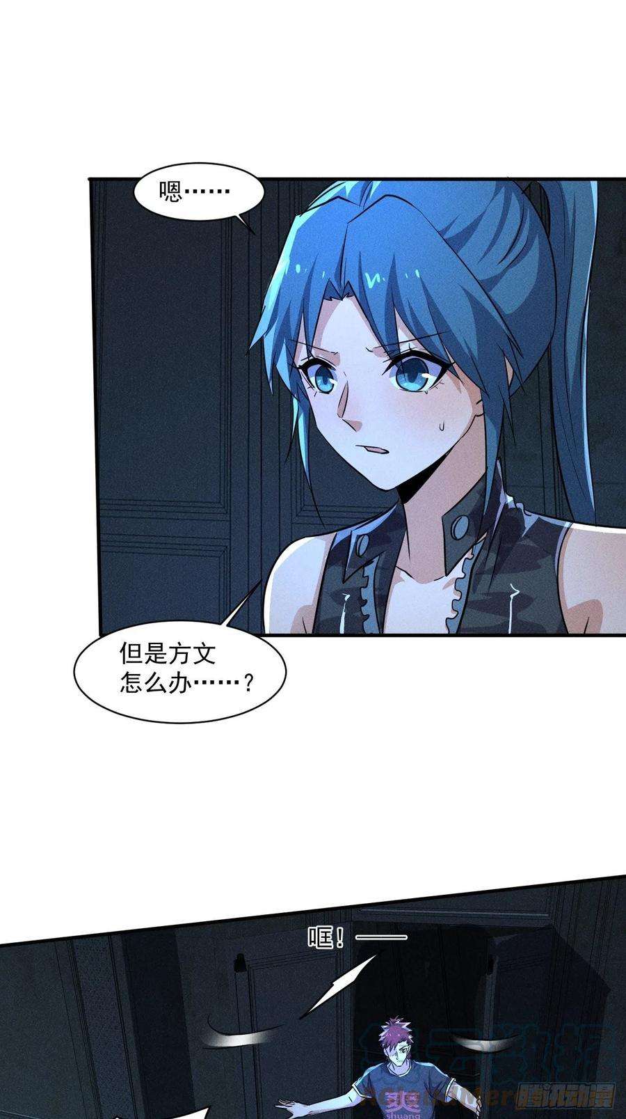 我在末世有座黄金宫63 他是谁啊