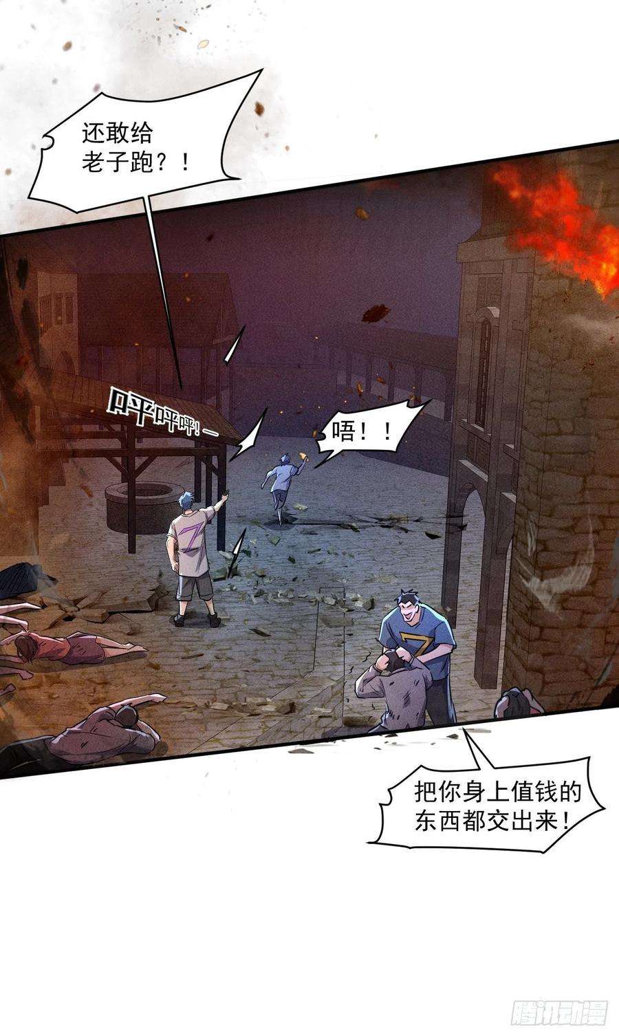 我在末世有座黄金宫63 他是谁啊