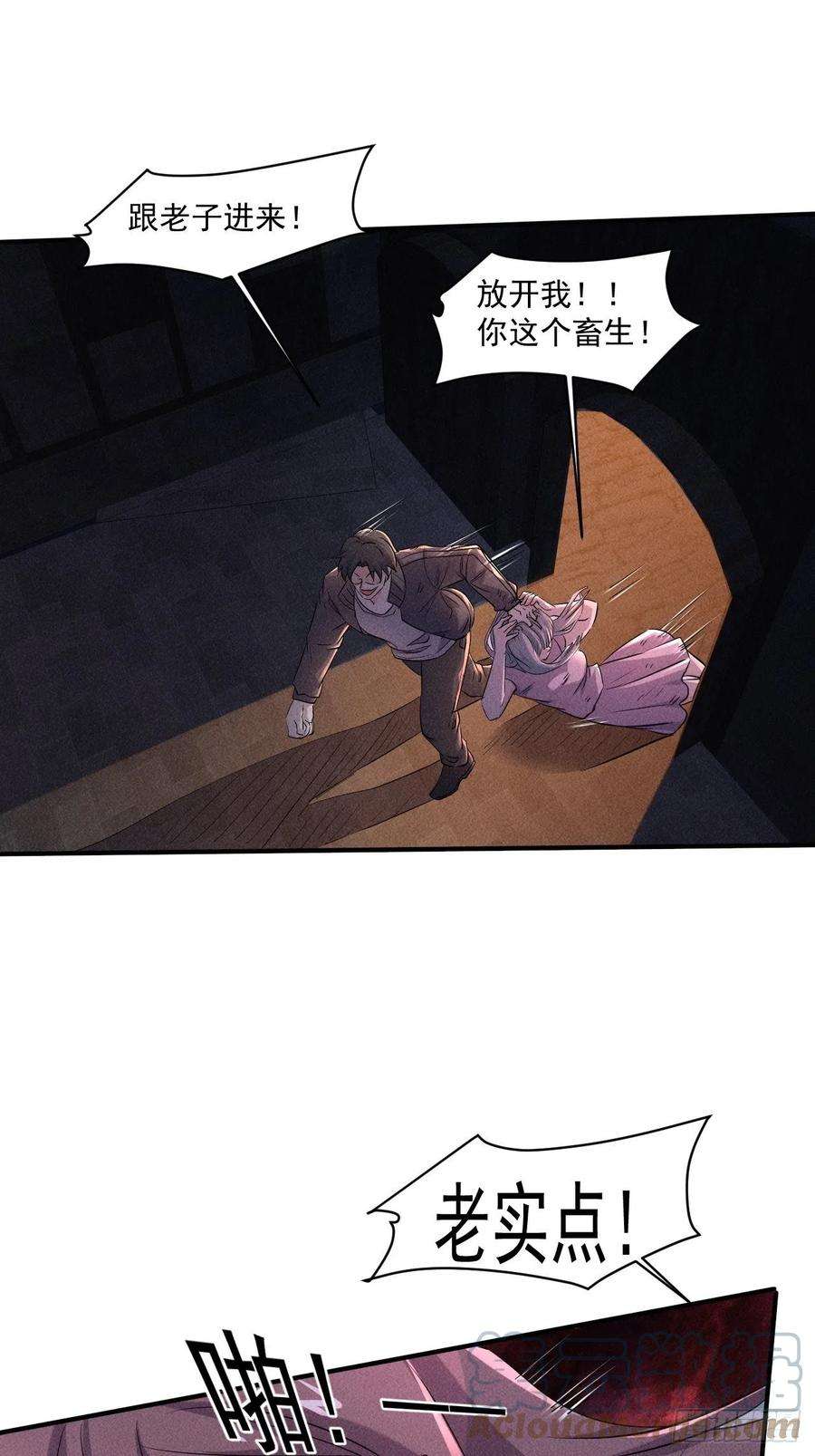 我在末世有座黄金宫63 他是谁啊