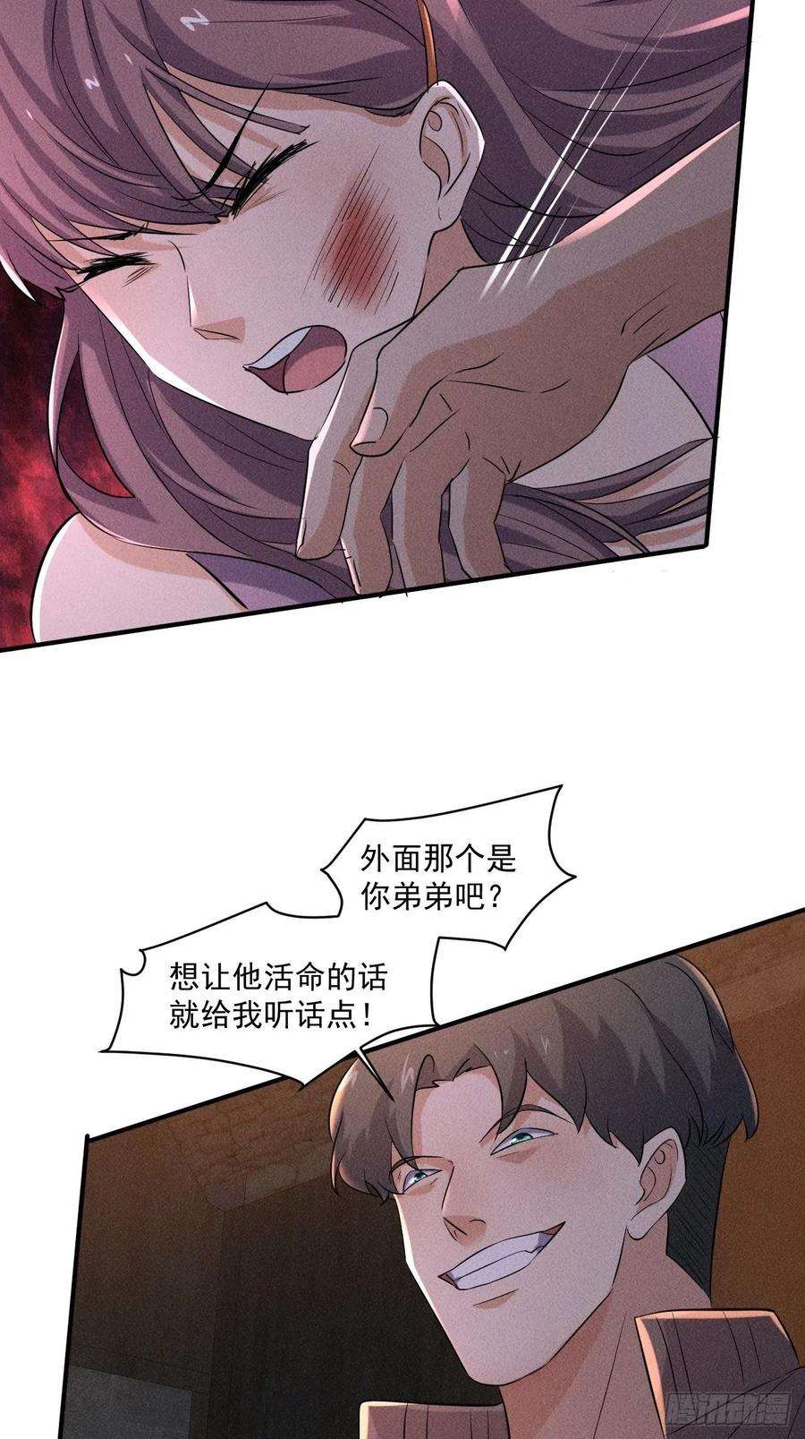 我在末世有座黄金宫63 他是谁啊