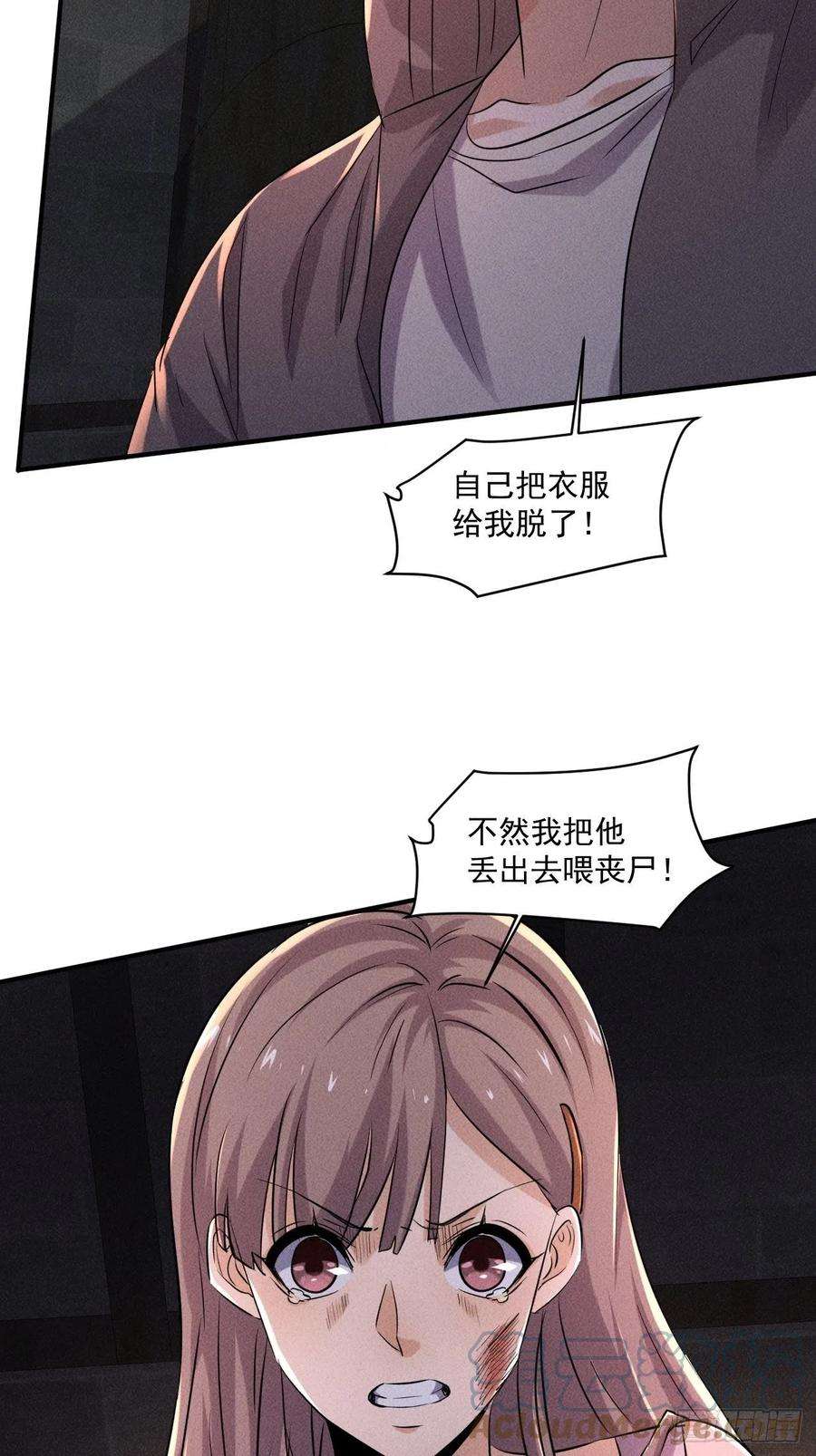 我在末世有座黄金宫63 他是谁啊