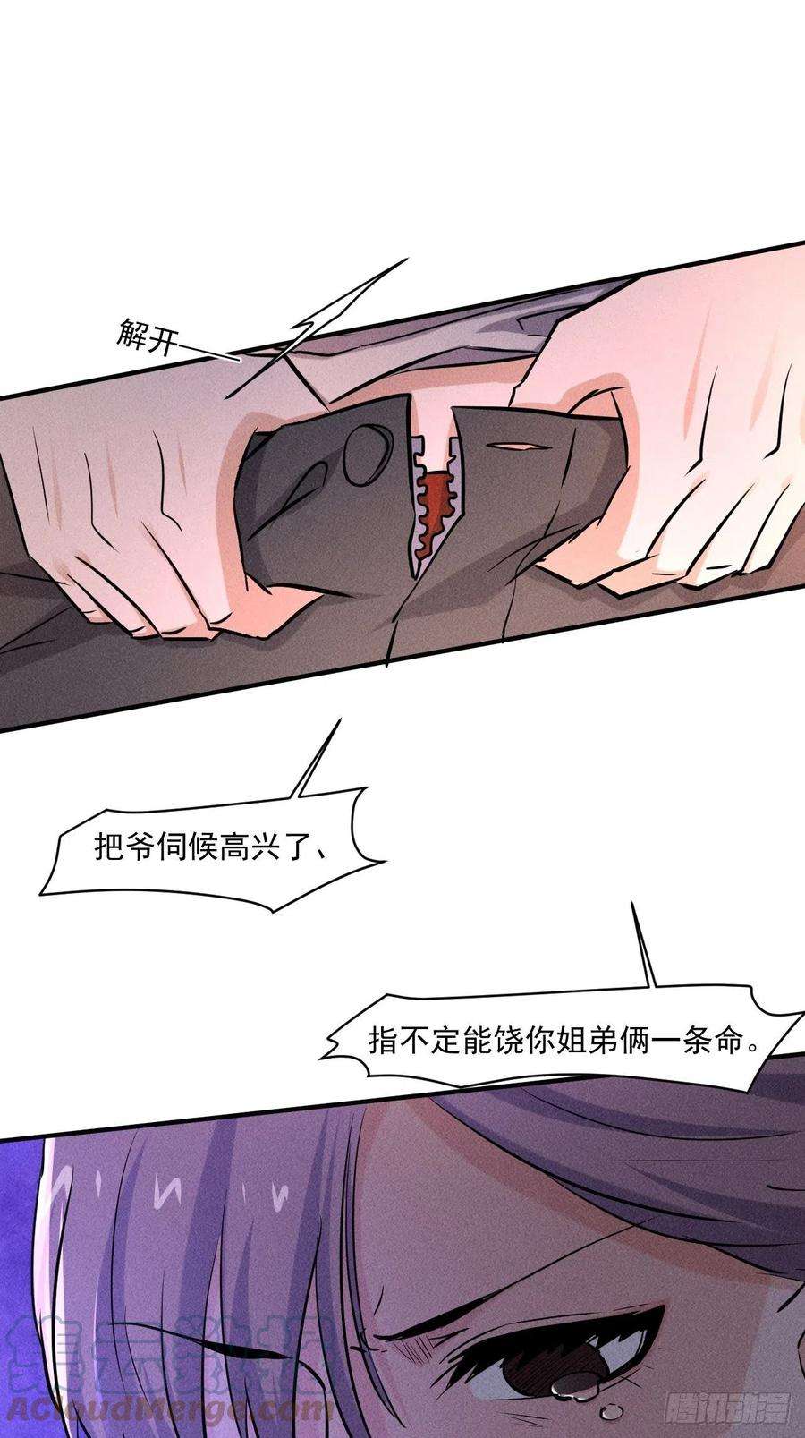 我在末世有座黄金宫63 他是谁啊
